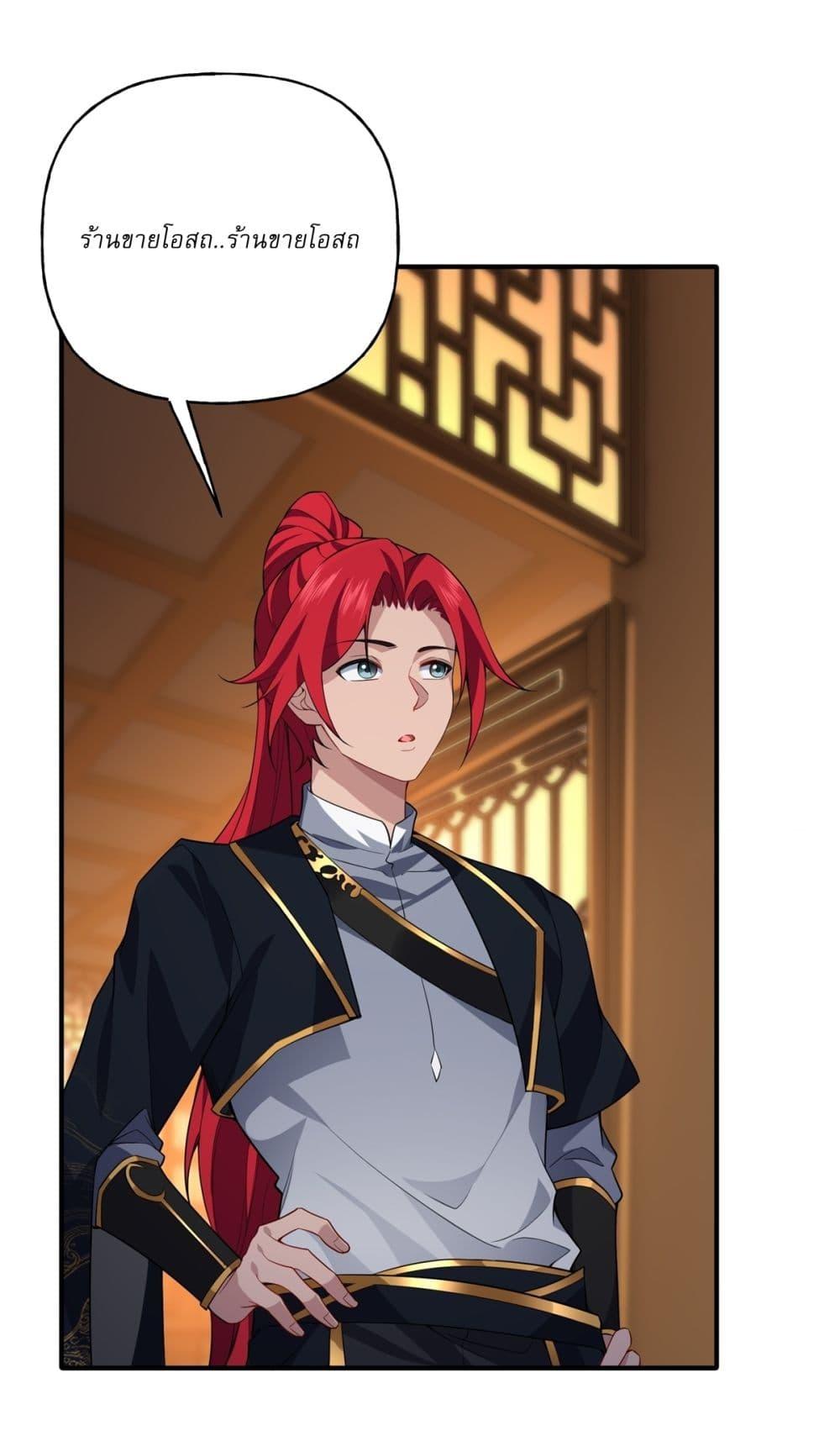 Manga-lc-com อ่านมังงะ อ่านการ์ตูน ออนไลน์ ฟรี Traveling Through Time and Space to Become an Unlucky NPC I Have a Wife to Protect Me ตอนที่ 1 2 3 4 5 6 7 8 9 10 11 12 13 14 ฟรี ไม่มีโฆษณา Manga-lc - อ่าน มังงะ อ่าน การ์ตูน ออนไลน์ อ่านมังงะ ฟรี