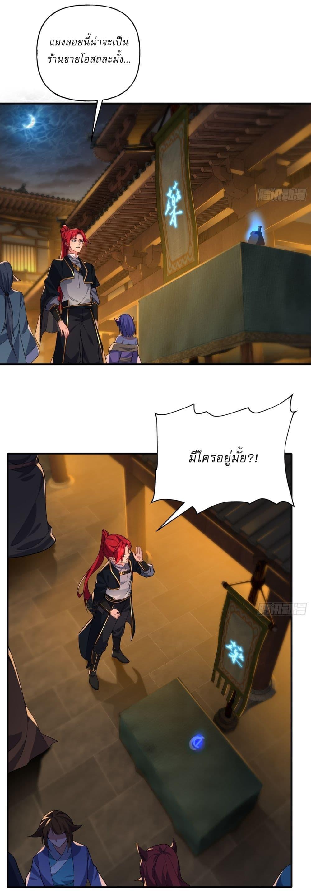 Manga-lc-com อ่านมังงะ อ่านการ์ตูน ออนไลน์ ฟรี Traveling Through Time and Space to Become an Unlucky NPC I Have a Wife to Protect Me ตอนที่ 1 2 3 4 5 6 7 8 9 10 11 12 13 14 ฟรี ไม่มีโฆษณา Manga-lc - อ่าน มังงะ อ่าน การ์ตูน ออนไลน์ อ่านมังงะ ฟรี