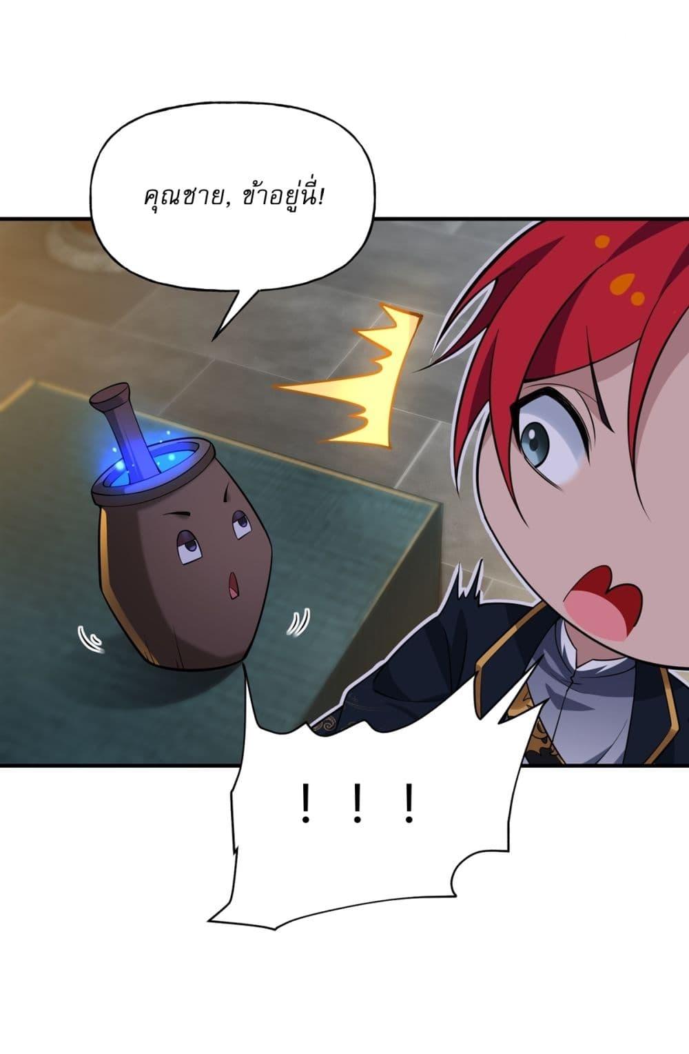 Manga-lc-com อ่านมังงะ อ่านการ์ตูน ออนไลน์ ฟรี Traveling Through Time and Space to Become an Unlucky NPC I Have a Wife to Protect Me ตอนที่ 1 2 3 4 5 6 7 8 9 10 11 12 13 14 ฟรี ไม่มีโฆษณา Manga-lc - อ่าน มังงะ อ่าน การ์ตูน ออนไลน์ อ่านมังงะ ฟรี