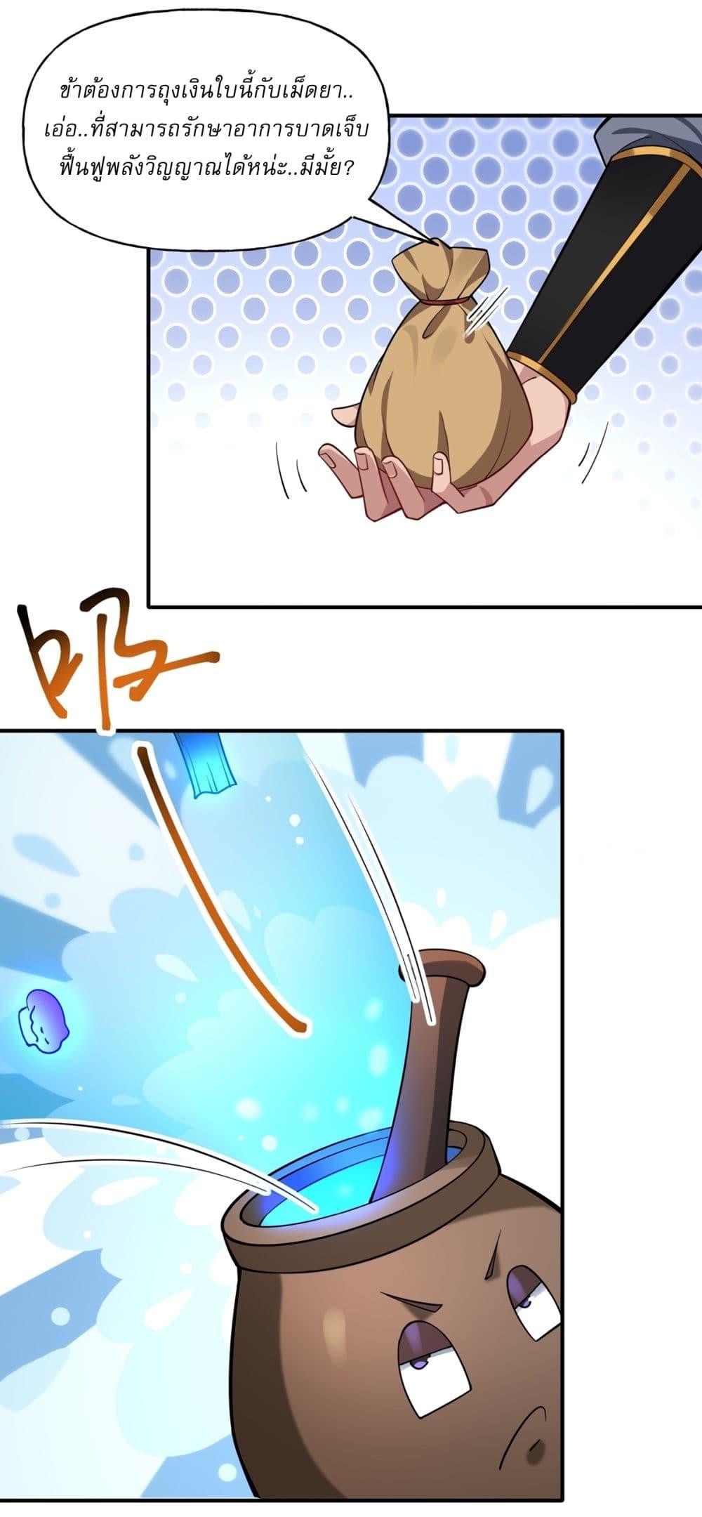 Manga-lc-com อ่านมังงะ อ่านการ์ตูน ออนไลน์ ฟรี Traveling Through Time and Space to Become an Unlucky NPC I Have a Wife to Protect Me ตอนที่ 1 2 3 4 5 6 7 8 9 10 11 12 13 14 ฟรี ไม่มีโฆษณา Manga-lc - อ่าน มังงะ อ่าน การ์ตูน ออนไลน์ อ่านมังงะ ฟรี