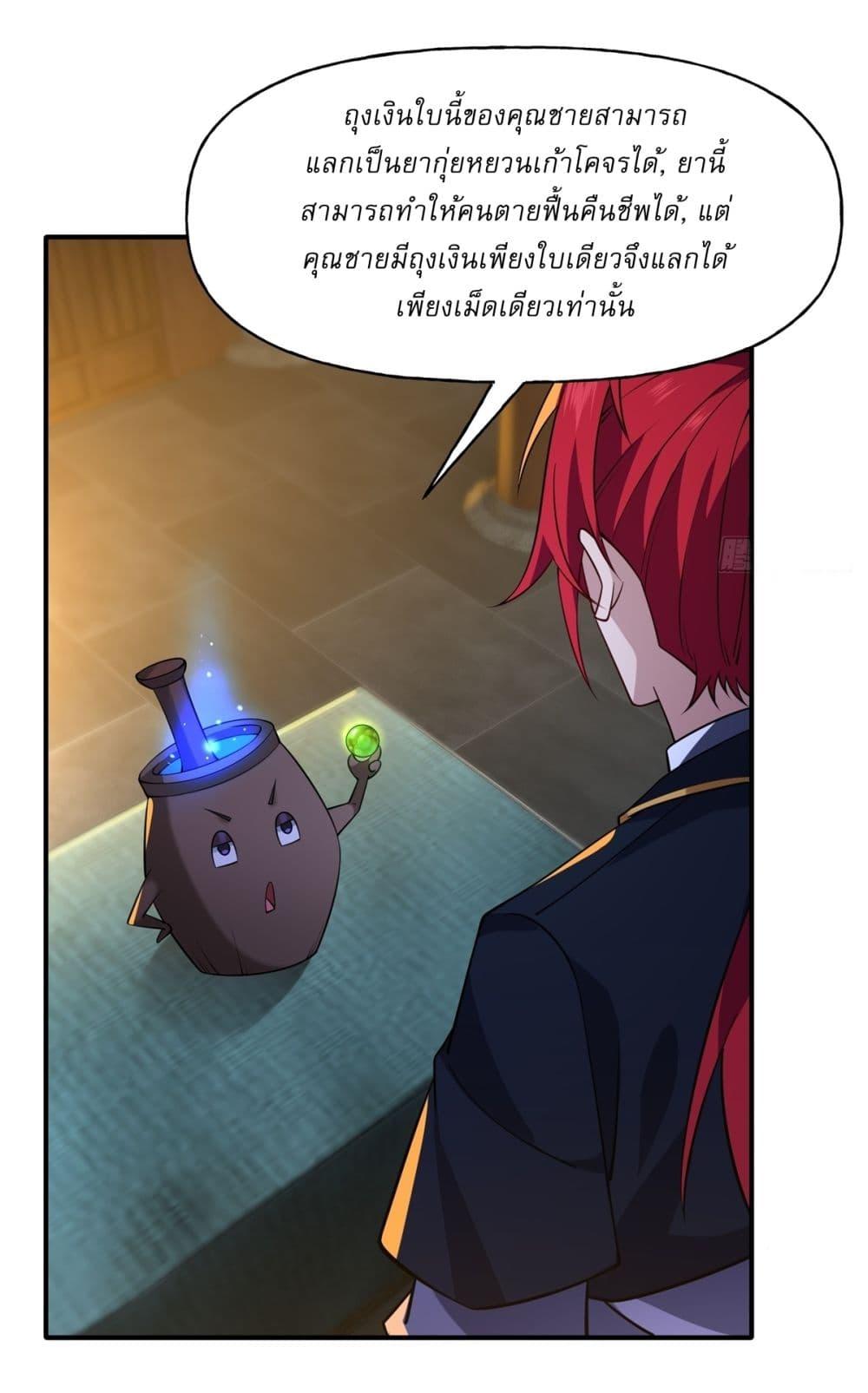 Manga-lc-com อ่านมังงะ อ่านการ์ตูน ออนไลน์ ฟรี Traveling Through Time and Space to Become an Unlucky NPC I Have a Wife to Protect Me ตอนที่ 1 2 3 4 5 6 7 8 9 10 11 12 13 14 ฟรี ไม่มีโฆษณา Manga-lc - อ่าน มังงะ อ่าน การ์ตูน ออนไลน์ อ่านมังงะ ฟรี