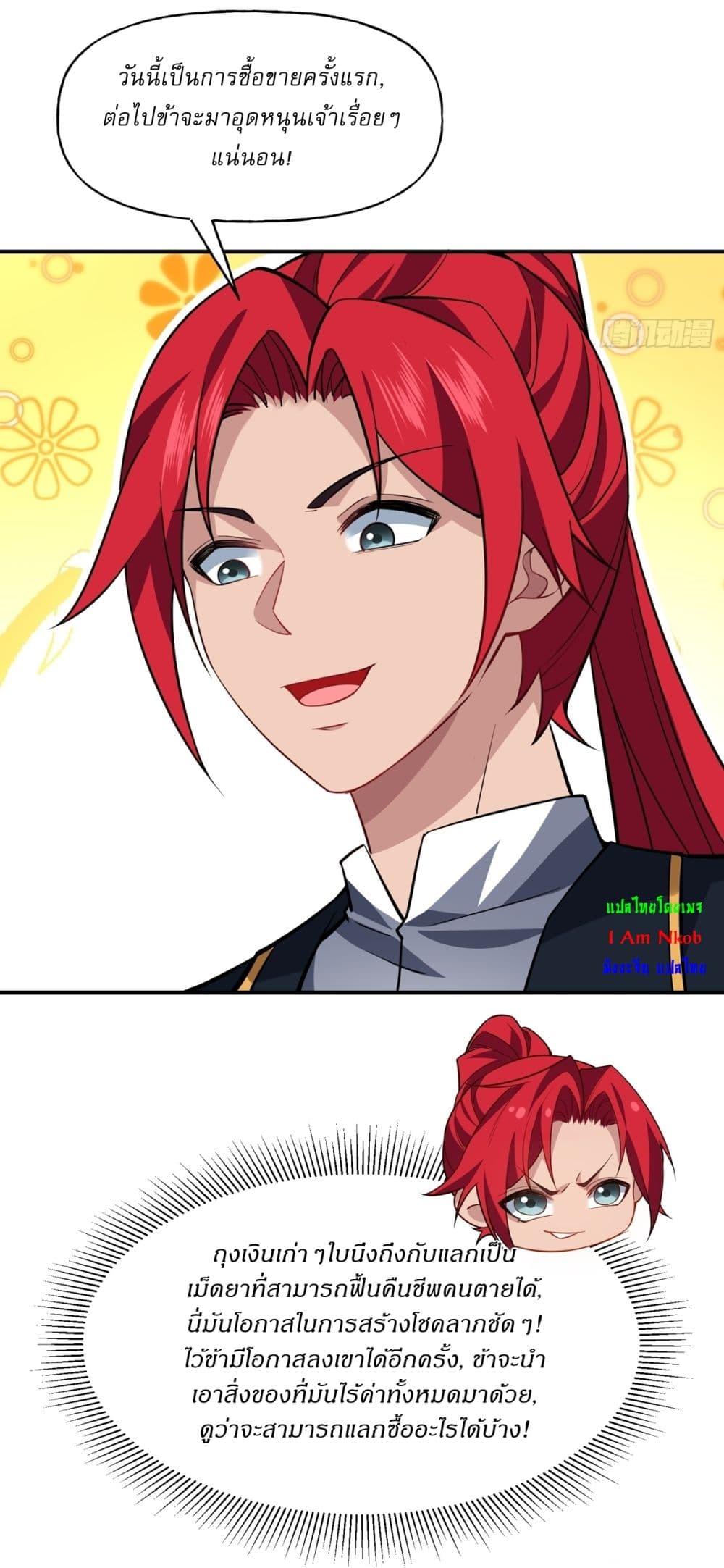 Manga-lc-com อ่านมังงะ อ่านการ์ตูน ออนไลน์ ฟรี Traveling Through Time and Space to Become an Unlucky NPC I Have a Wife to Protect Me ตอนที่ 1 2 3 4 5 6 7 8 9 10 11 12 13 14 ฟรี ไม่มีโฆษณา Manga-lc - อ่าน มังงะ อ่าน การ์ตูน ออนไลน์ อ่านมังงะ ฟรี