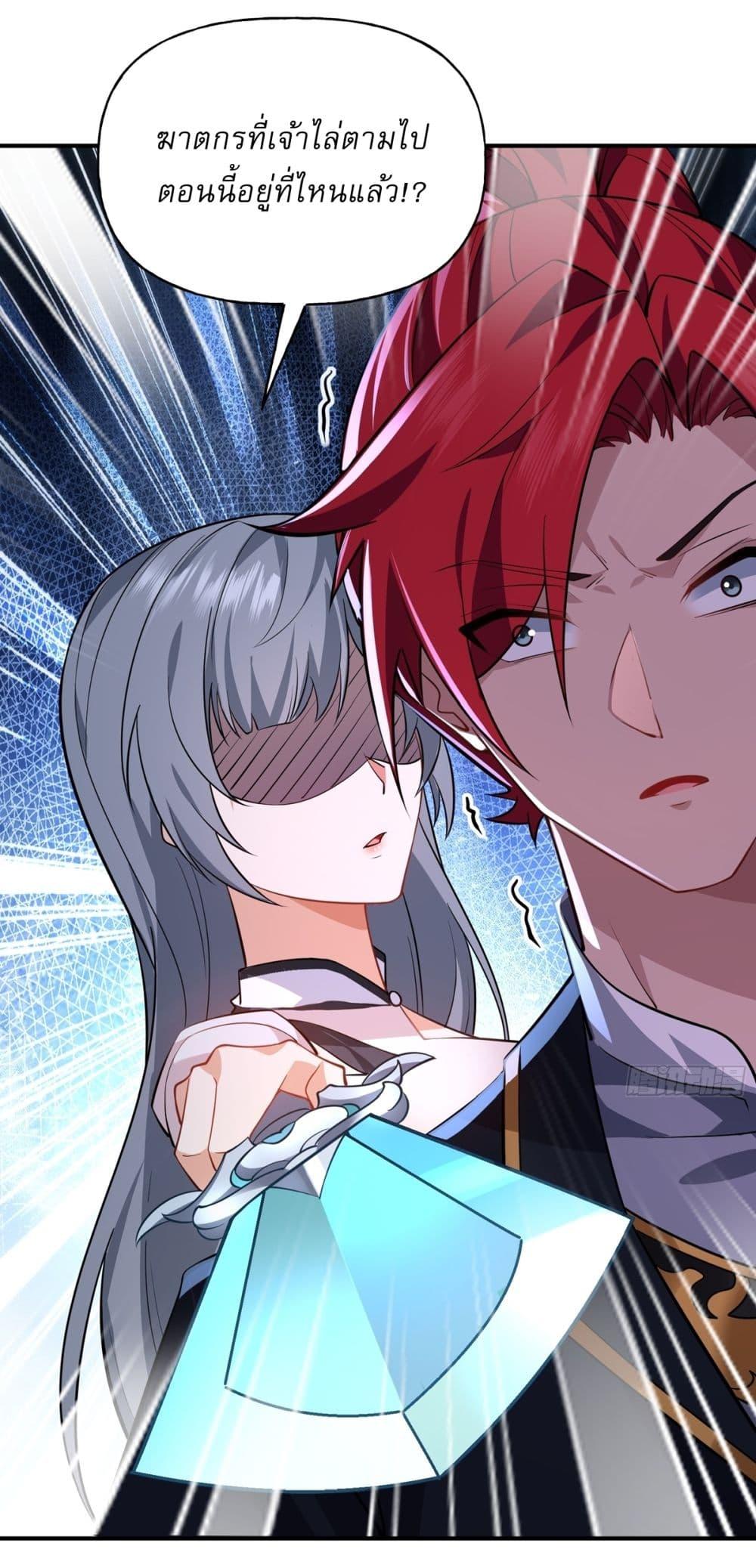 Manga-lc-com อ่านมังงะ อ่านการ์ตูน ออนไลน์ ฟรี Traveling Through Time and Space to Become an Unlucky NPC I Have a Wife to Protect Me ตอนที่ 1 2 3 4 5 6 7 8 9 10 11 12 13 14 ฟรี ไม่มีโฆษณา Manga-lc - อ่าน มังงะ อ่าน การ์ตูน ออนไลน์ อ่านมังงะ ฟรี