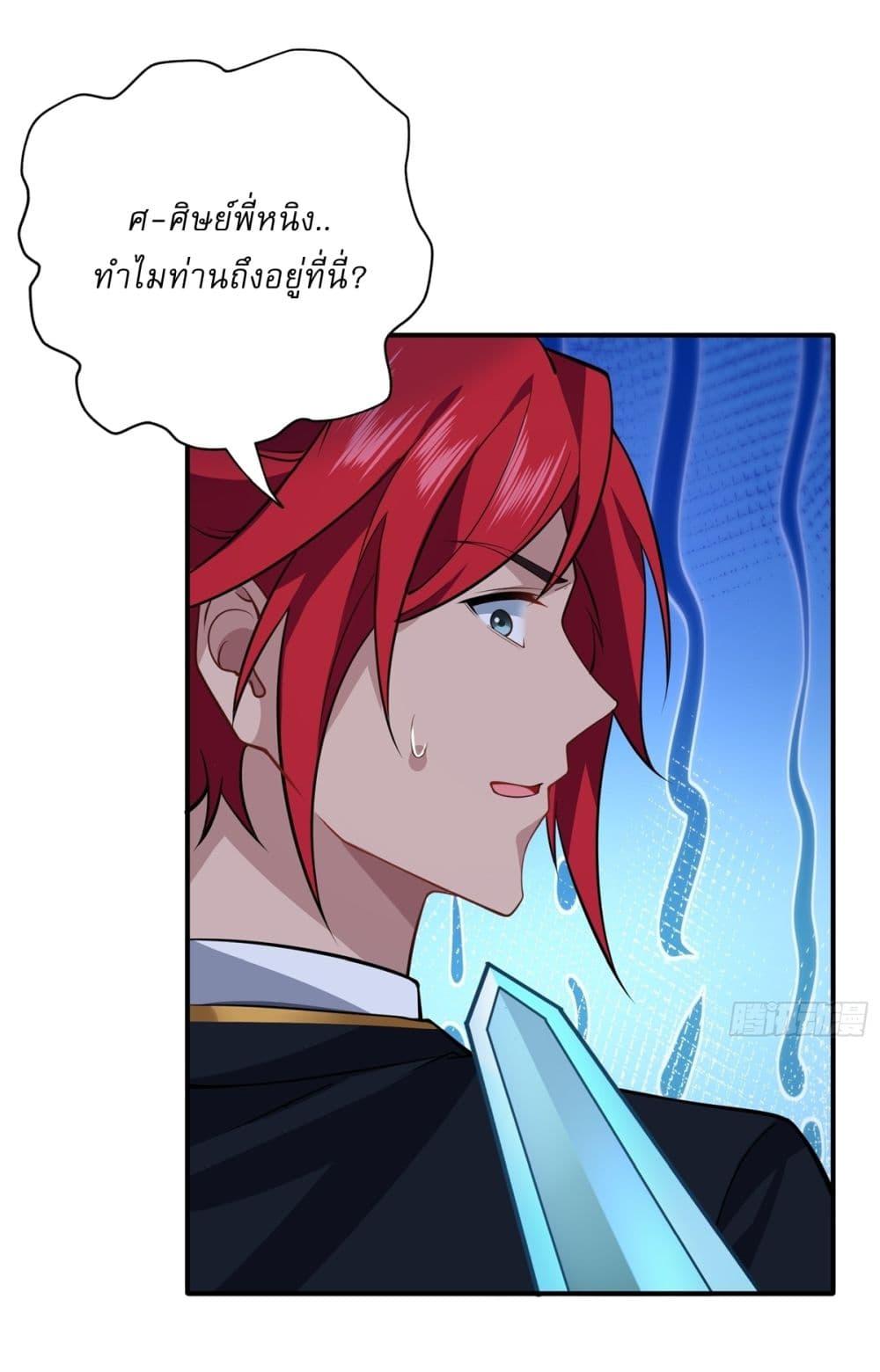 Manga-lc-com อ่านมังงะ อ่านการ์ตูน ออนไลน์ ฟรี Traveling Through Time and Space to Become an Unlucky NPC I Have a Wife to Protect Me ตอนที่ 1 2 3 4 5 6 7 8 9 10 11 12 13 14 ฟรี ไม่มีโฆษณา Manga-lc - อ่าน มังงะ อ่าน การ์ตูน ออนไลน์ อ่านมังงะ ฟรี
