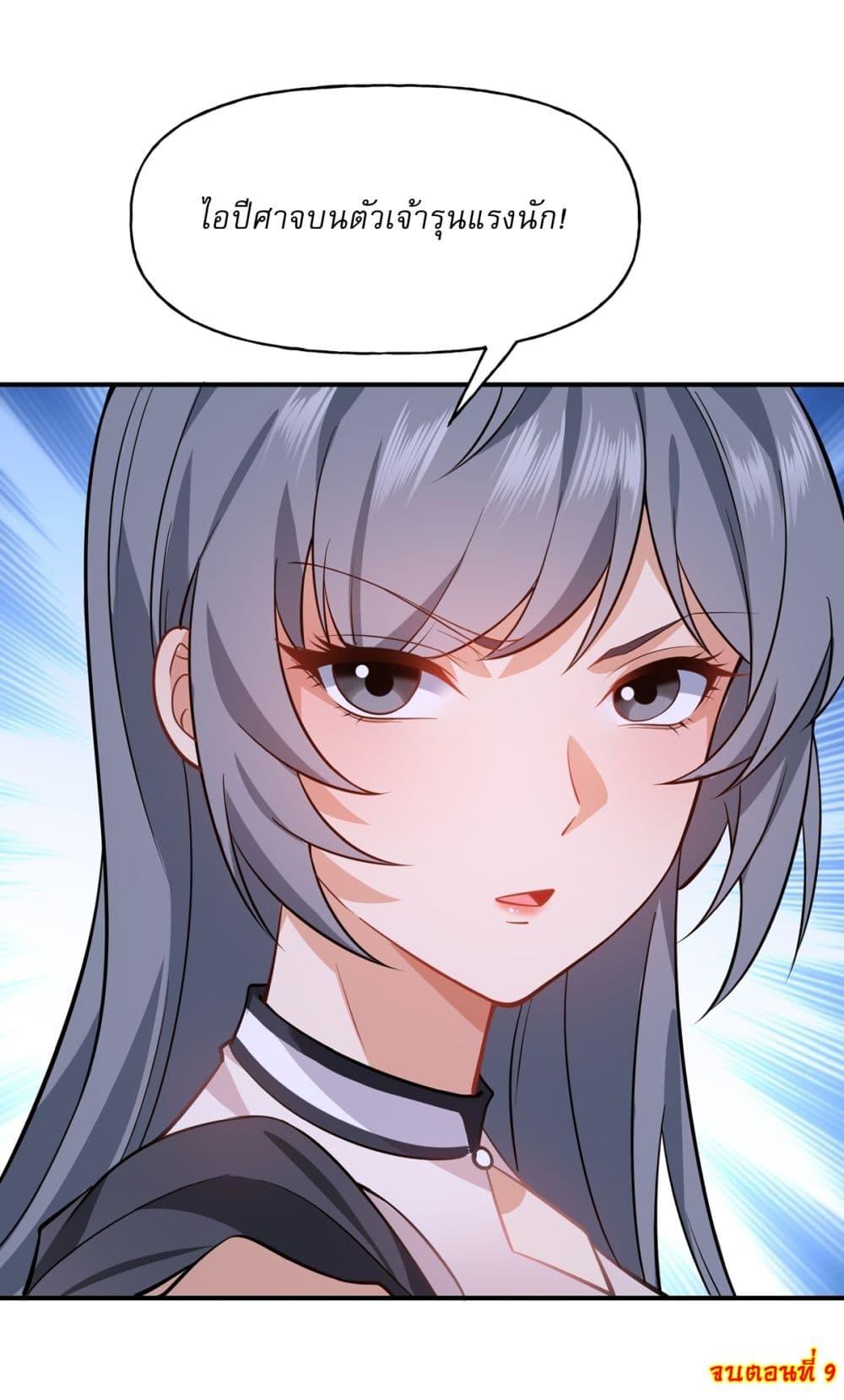 Manga-lc-com อ่านมังงะ อ่านการ์ตูน ออนไลน์ ฟรี Traveling Through Time and Space to Become an Unlucky NPC I Have a Wife to Protect Me ตอนที่ 1 2 3 4 5 6 7 8 9 10 11 12 13 14 ฟรี ไม่มีโฆษณา Manga-lc - อ่าน มังงะ อ่าน การ์ตูน ออนไลน์ อ่านมังงะ ฟรี