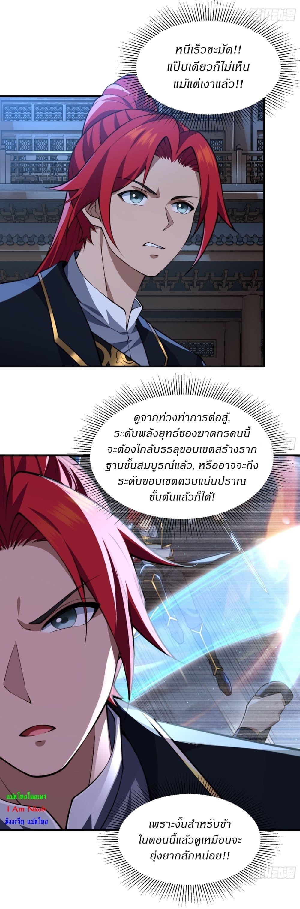 Manga-lc-com อ่านมังงะ อ่านการ์ตูน ออนไลน์ ฟรี Traveling Through Time and Space to Become an Unlucky NPC I Have a Wife to Protect Me ตอนที่ 1 2 3 4 5 6 7 8 9 10 11 12 13 14 ฟรี ไม่มีโฆษณา Manga-lc - อ่าน มังงะ อ่าน การ์ตูน ออนไลน์ อ่านมังงะ ฟรี