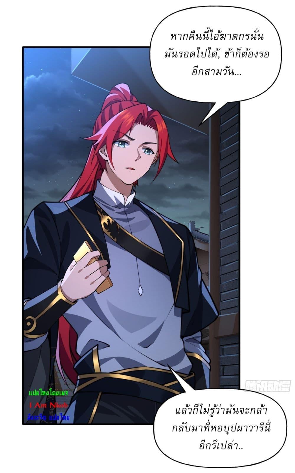 Manga-lc-com อ่านมังงะ อ่านการ์ตูน ออนไลน์ ฟรี Traveling Through Time and Space to Become an Unlucky NPC I Have a Wife to Protect Me ตอนที่ 1 2 3 4 5 6 7 8 9 10 11 12 13 14 ฟรี ไม่มีโฆษณา Manga-lc - อ่าน มังงะ อ่าน การ์ตูน ออนไลน์ อ่านมังงะ ฟรี