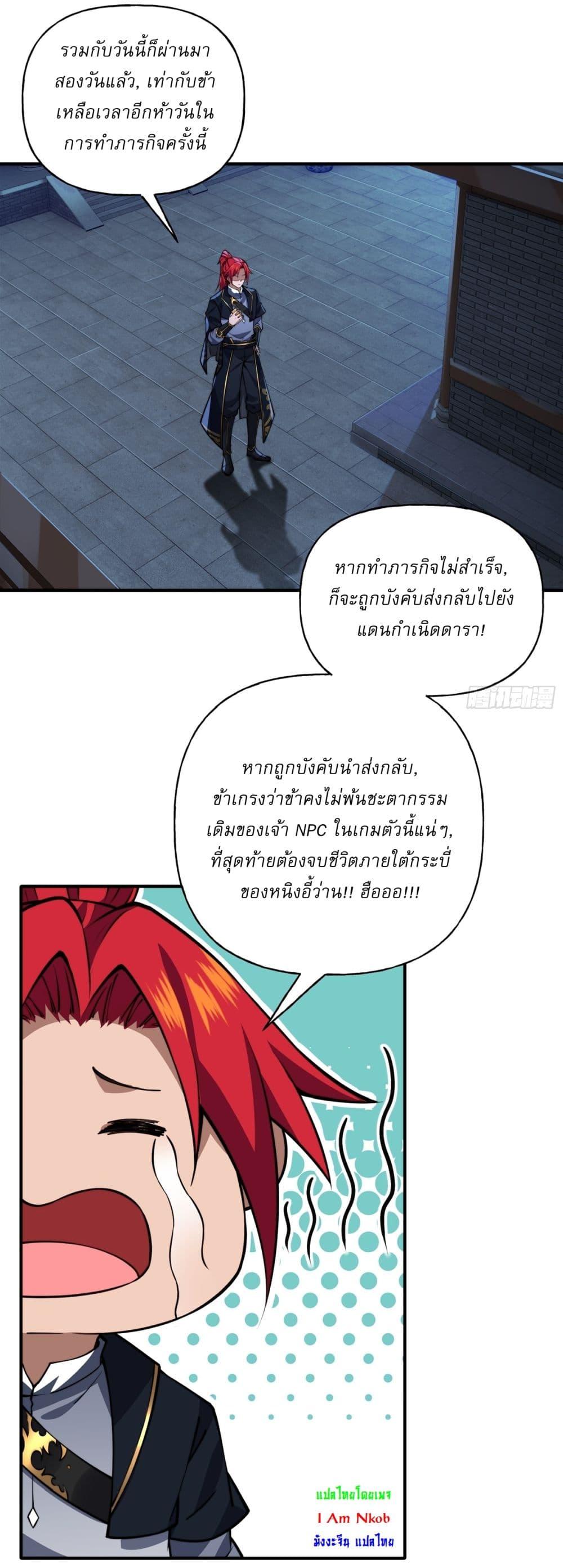 Manga-lc-com อ่านมังงะ อ่านการ์ตูน ออนไลน์ ฟรี Traveling Through Time and Space to Become an Unlucky NPC I Have a Wife to Protect Me ตอนที่ 1 2 3 4 5 6 7 8 9 10 11 12 13 14 ฟรี ไม่มีโฆษณา Manga-lc - อ่าน มังงะ อ่าน การ์ตูน ออนไลน์ อ่านมังงะ ฟรี