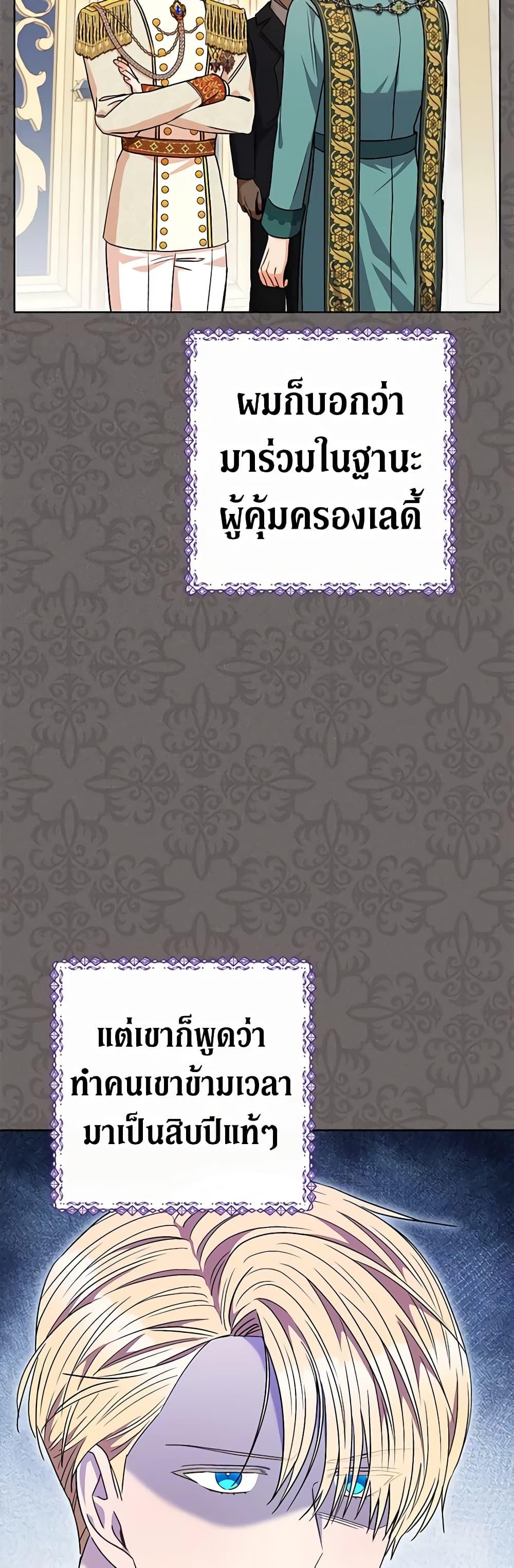 Manga-lc-com อ่านมังงะ อ่านการ์ตูน ออนไลน์ ฟรี One Pair Lady ตอนที่ 1 2 3 4 5 6 7 8 9 10 11 12 13 14 ฟรี ไม่มีโฆษณา Manga-lc - อ่าน มังงะ อ่าน การ์ตูน ออนไลน์ อ่านมังงะ ฟรี