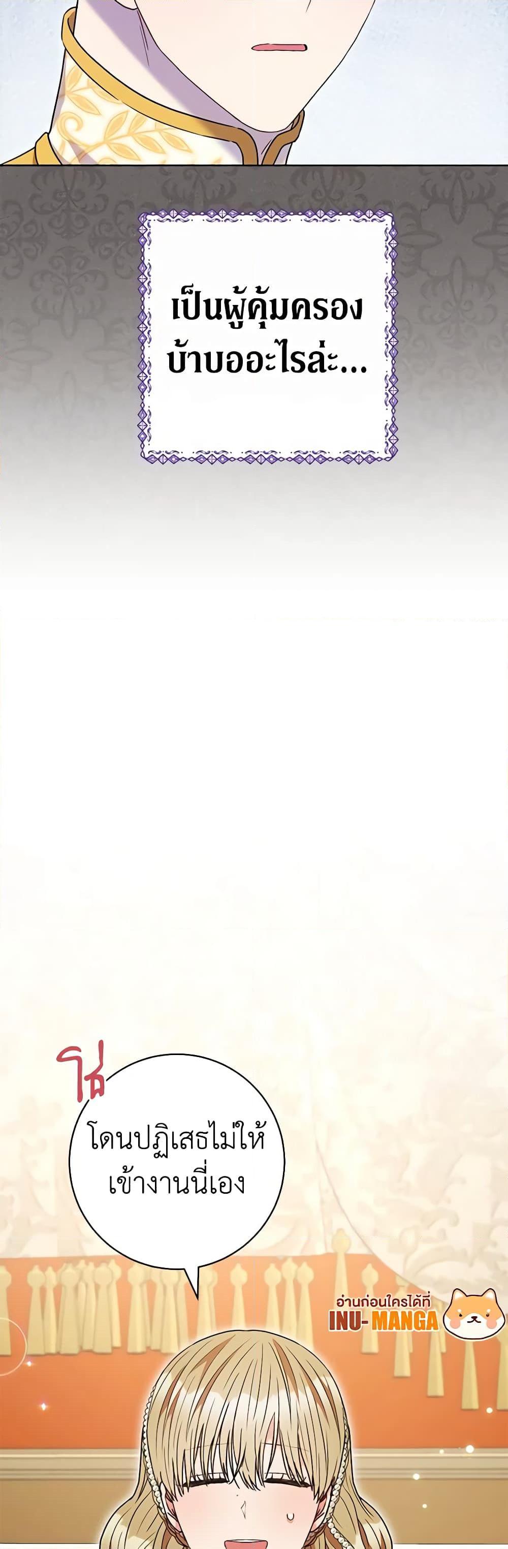 Manga-lc-com อ่านมังงะ อ่านการ์ตูน ออนไลน์ ฟรี One Pair Lady ตอนที่ 1 2 3 4 5 6 7 8 9 10 11 12 13 14 ฟรี ไม่มีโฆษณา Manga-lc - อ่าน มังงะ อ่าน การ์ตูน ออนไลน์ อ่านมังงะ ฟรี