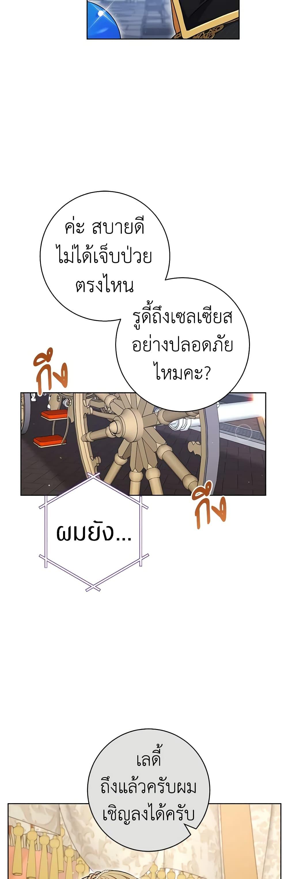 Manga-lc-com อ่านมังงะ อ่านการ์ตูน ออนไลน์ ฟรี One Pair Lady ตอนที่ 1 2 3 4 5 6 7 8 9 10 11 12 13 14 ฟรี ไม่มีโฆษณา Manga-lc - อ่าน มังงะ อ่าน การ์ตูน ออนไลน์ อ่านมังงะ ฟรี