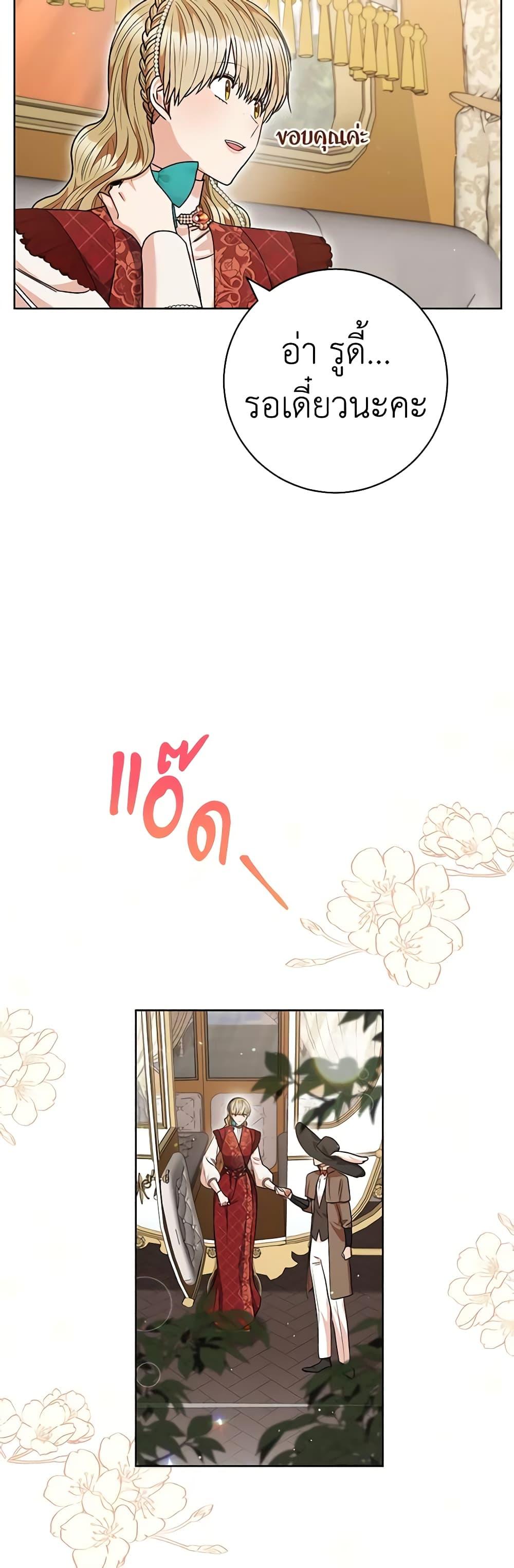 Manga-lc-com อ่านมังงะ อ่านการ์ตูน ออนไลน์ ฟรี One Pair Lady ตอนที่ 1 2 3 4 5 6 7 8 9 10 11 12 13 14 ฟรี ไม่มีโฆษณา Manga-lc - อ่าน มังงะ อ่าน การ์ตูน ออนไลน์ อ่านมังงะ ฟรี