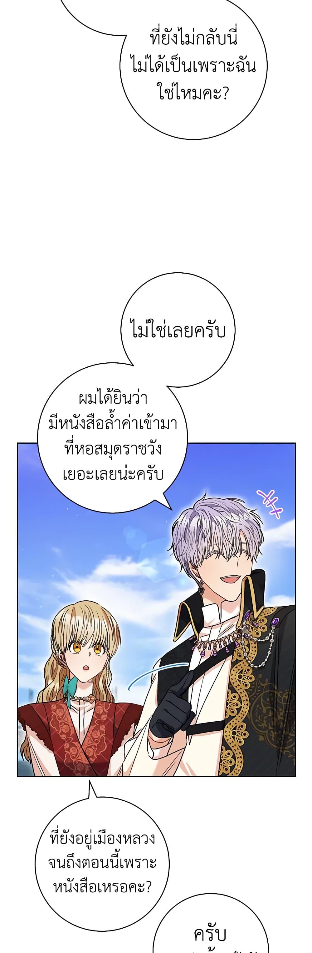 Manga-lc-com อ่านมังงะ อ่านการ์ตูน ออนไลน์ ฟรี One Pair Lady ตอนที่ 1 2 3 4 5 6 7 8 9 10 11 12 13 14 ฟรี ไม่มีโฆษณา Manga-lc - อ่าน มังงะ อ่าน การ์ตูน ออนไลน์ อ่านมังงะ ฟรี