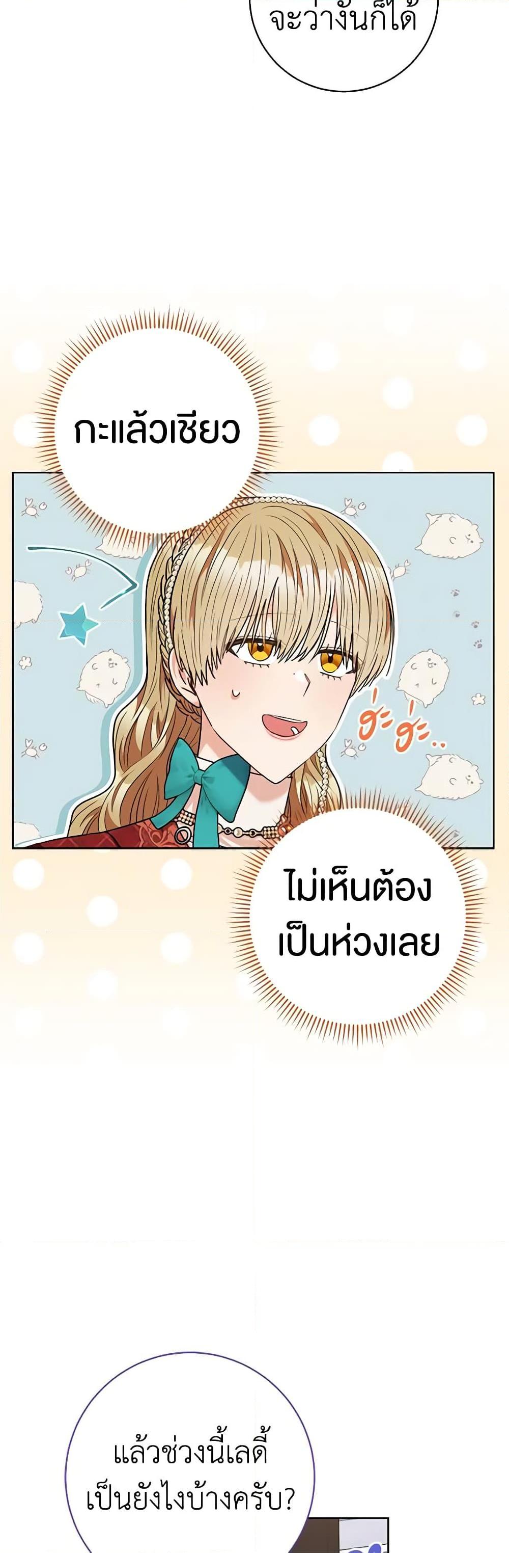Manga-lc-com อ่านมังงะ อ่านการ์ตูน ออนไลน์ ฟรี One Pair Lady ตอนที่ 1 2 3 4 5 6 7 8 9 10 11 12 13 14 ฟรี ไม่มีโฆษณา Manga-lc - อ่าน มังงะ อ่าน การ์ตูน ออนไลน์ อ่านมังงะ ฟรี