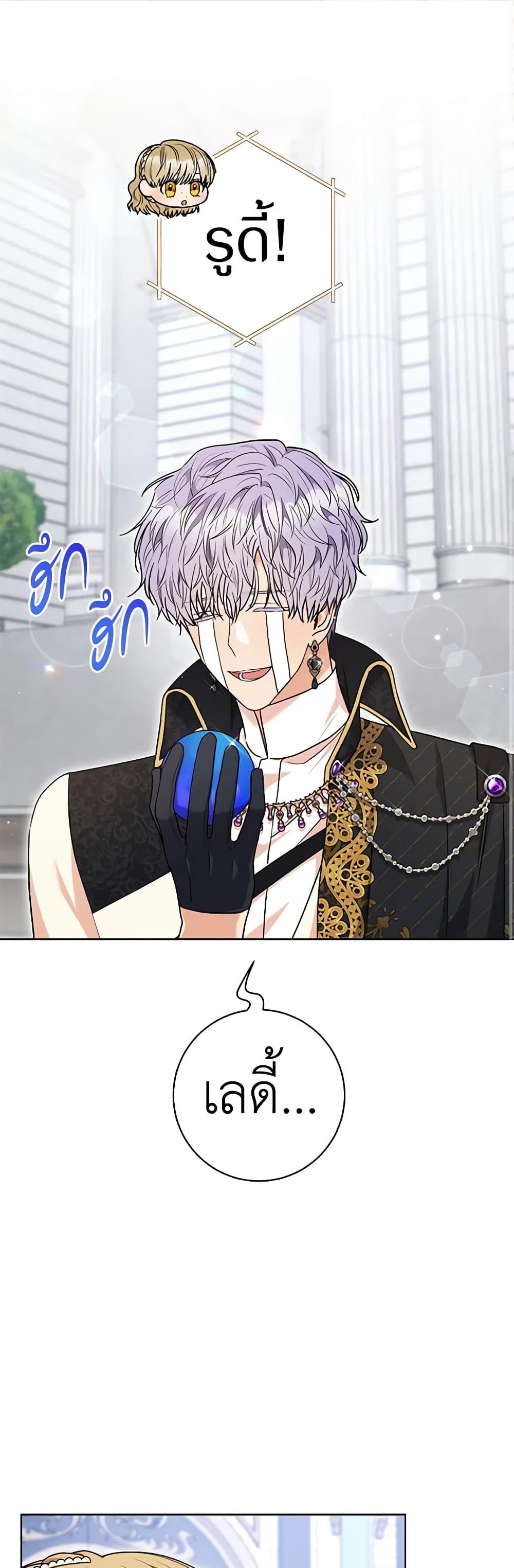 Manga-lc-com อ่านมังงะ อ่านการ์ตูน ออนไลน์ ฟรี One Pair Lady ตอนที่ 1 2 3 4 5 6 7 8 9 10 11 12 13 14 ฟรี ไม่มีโฆษณา Manga-lc - อ่าน มังงะ อ่าน การ์ตูน ออนไลน์ อ่านมังงะ ฟรี