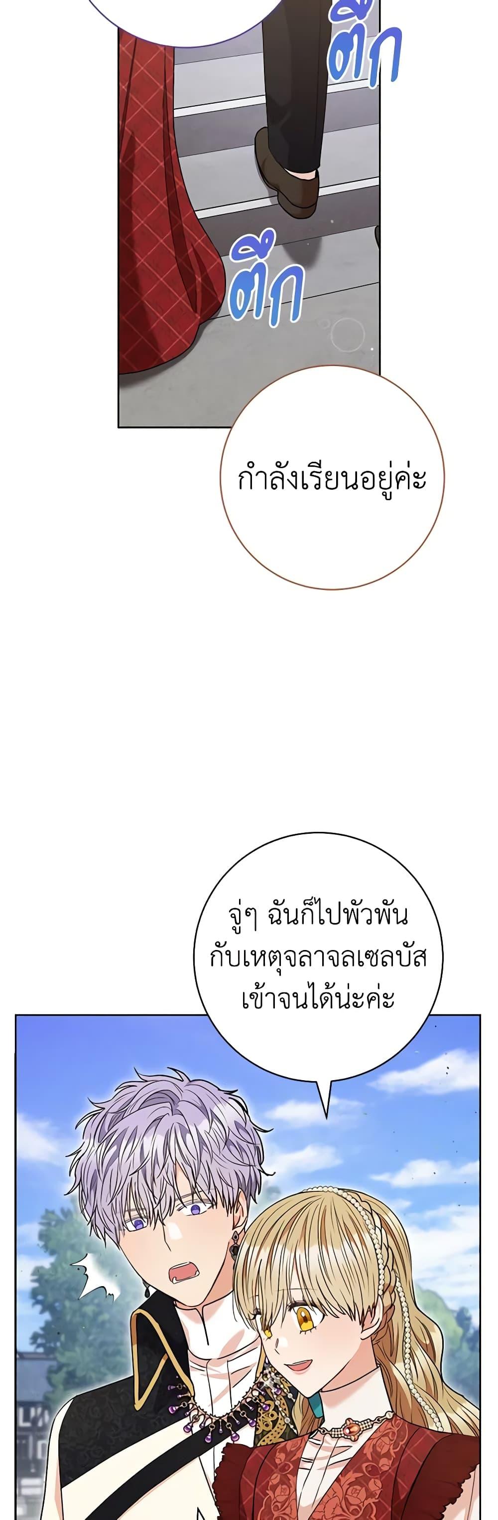 Manga-lc-com อ่านมังงะ อ่านการ์ตูน ออนไลน์ ฟรี One Pair Lady ตอนที่ 1 2 3 4 5 6 7 8 9 10 11 12 13 14 ฟรี ไม่มีโฆษณา Manga-lc - อ่าน มังงะ อ่าน การ์ตูน ออนไลน์ อ่านมังงะ ฟรี