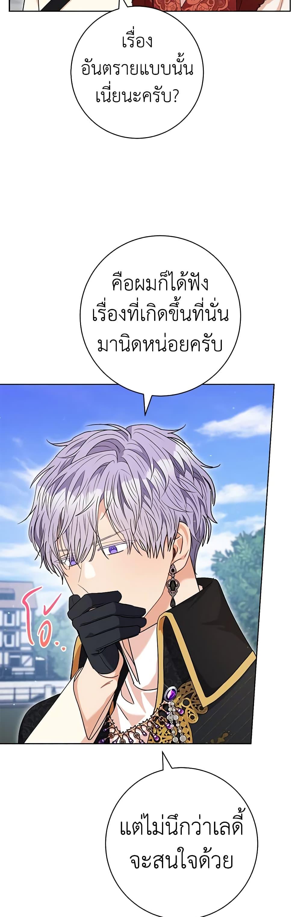 Manga-lc-com อ่านมังงะ อ่านการ์ตูน ออนไลน์ ฟรี One Pair Lady ตอนที่ 1 2 3 4 5 6 7 8 9 10 11 12 13 14 ฟรี ไม่มีโฆษณา Manga-lc - อ่าน มังงะ อ่าน การ์ตูน ออนไลน์ อ่านมังงะ ฟรี
