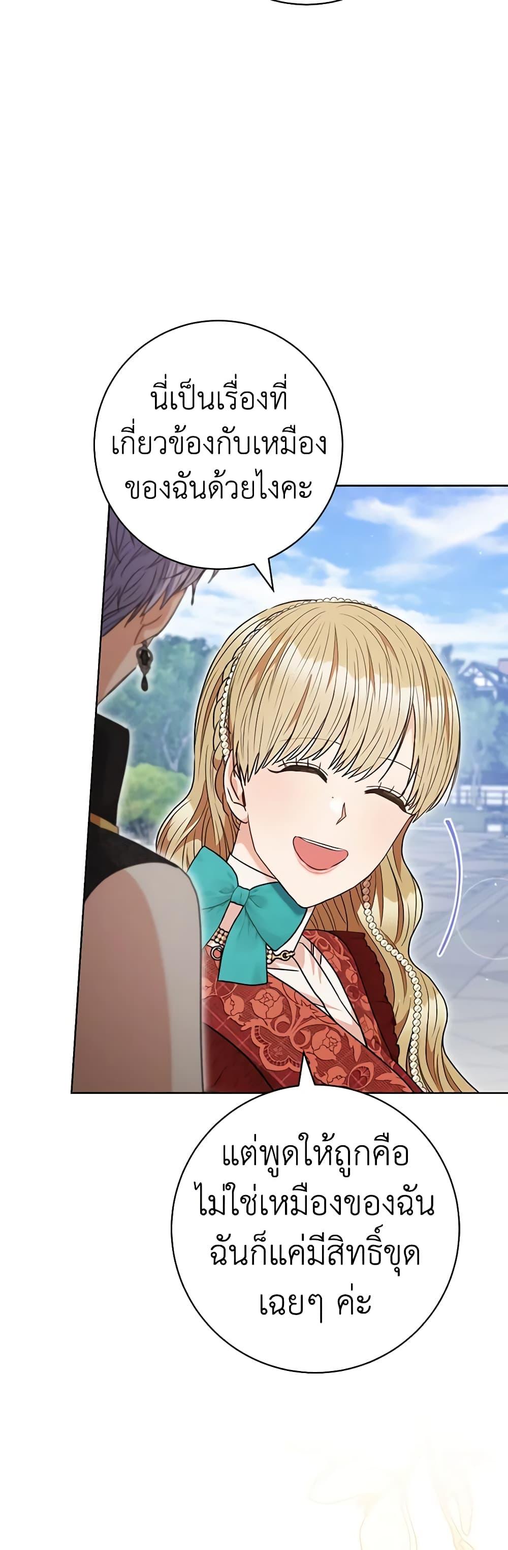 Manga-lc-com อ่านมังงะ อ่านการ์ตูน ออนไลน์ ฟรี One Pair Lady ตอนที่ 1 2 3 4 5 6 7 8 9 10 11 12 13 14 ฟรี ไม่มีโฆษณา Manga-lc - อ่าน มังงะ อ่าน การ์ตูน ออนไลน์ อ่านมังงะ ฟรี