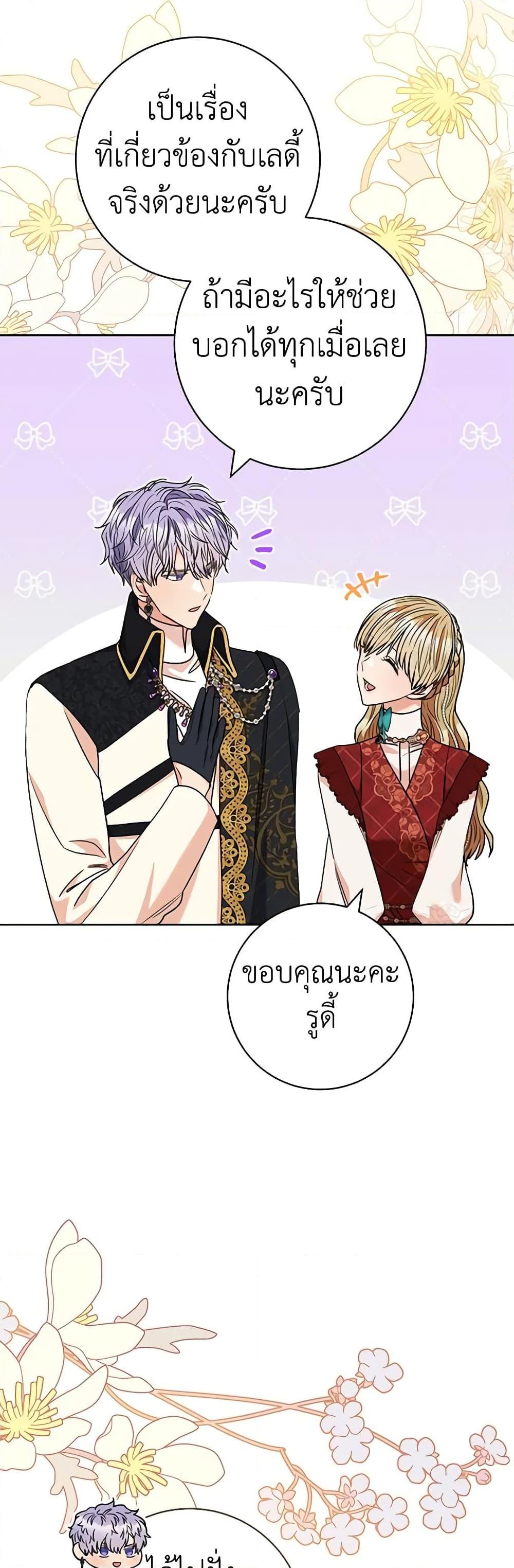 Manga-lc-com อ่านมังงะ อ่านการ์ตูน ออนไลน์ ฟรี One Pair Lady ตอนที่ 1 2 3 4 5 6 7 8 9 10 11 12 13 14 ฟรี ไม่มีโฆษณา Manga-lc - อ่าน มังงะ อ่าน การ์ตูน ออนไลน์ อ่านมังงะ ฟรี