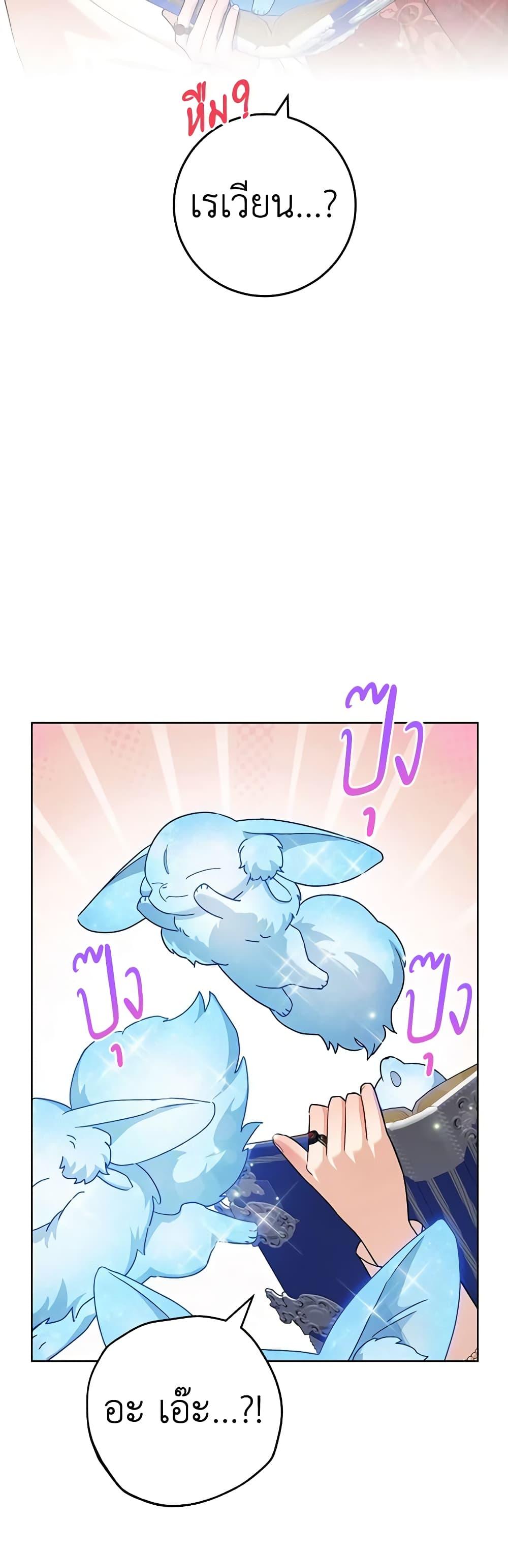 Manga-lc-com อ่านมังงะ อ่านการ์ตูน ออนไลน์ ฟรี One Pair Lady ตอนที่ 1 2 3 4 5 6 7 8 9 10 11 12 13 14 ฟรี ไม่มีโฆษณา Manga-lc - อ่าน มังงะ อ่าน การ์ตูน ออนไลน์ อ่านมังงะ ฟรี