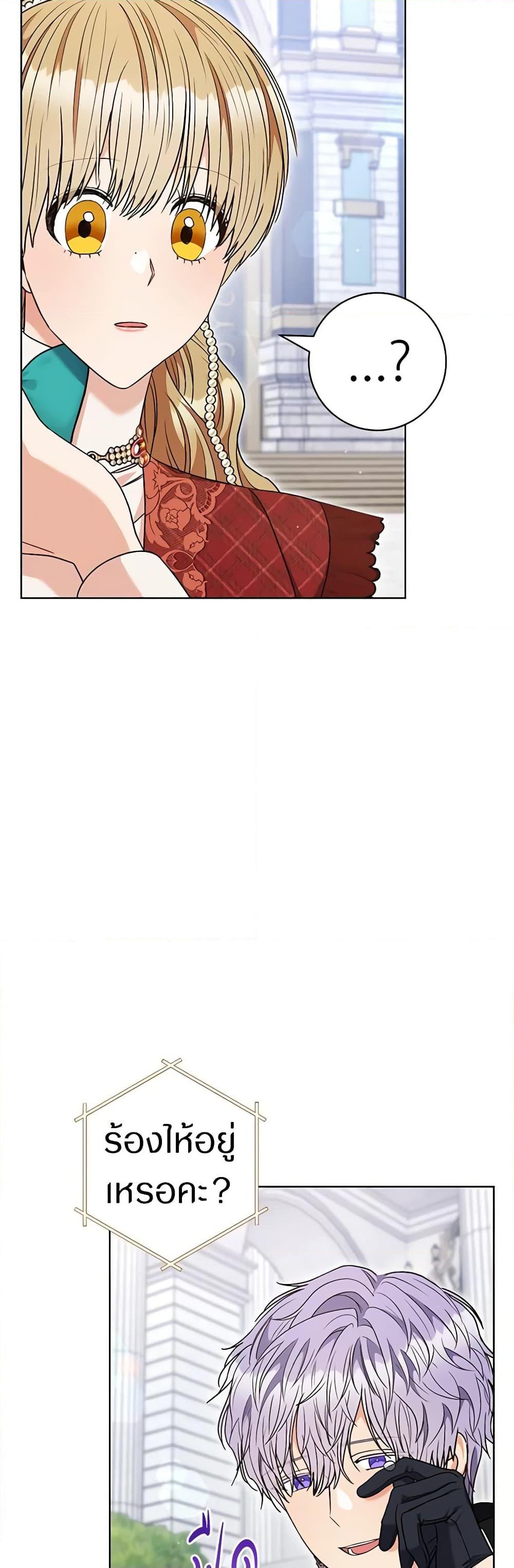 Manga-lc-com อ่านมังงะ อ่านการ์ตูน ออนไลน์ ฟรี One Pair Lady ตอนที่ 1 2 3 4 5 6 7 8 9 10 11 12 13 14 ฟรี ไม่มีโฆษณา Manga-lc - อ่าน มังงะ อ่าน การ์ตูน ออนไลน์ อ่านมังงะ ฟรี