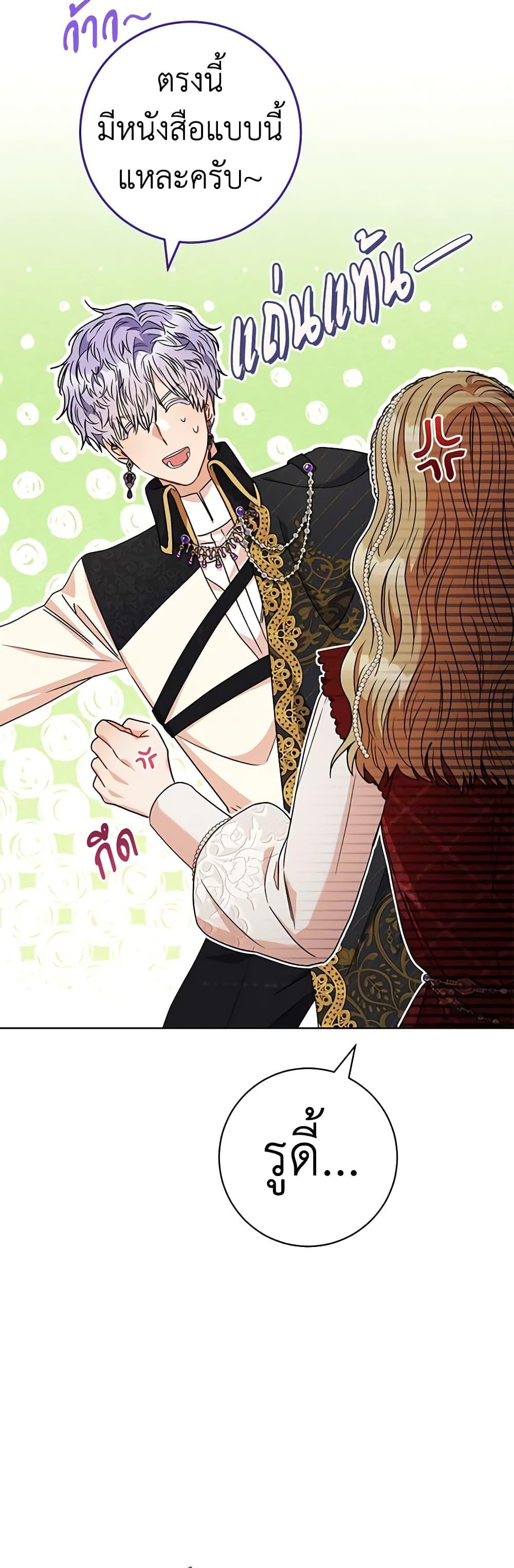 Manga-lc-com อ่านมังงะ อ่านการ์ตูน ออนไลน์ ฟรี One Pair Lady ตอนที่ 1 2 3 4 5 6 7 8 9 10 11 12 13 14 ฟรี ไม่มีโฆษณา Manga-lc - อ่าน มังงะ อ่าน การ์ตูน ออนไลน์ อ่านมังงะ ฟรี