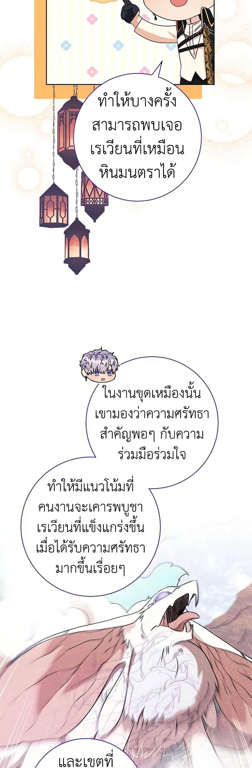 Manga-lc-com อ่านมังงะ อ่านการ์ตูน ออนไลน์ ฟรี One Pair Lady ตอนที่ 1 2 3 4 5 6 7 8 9 10 11 12 13 14 ฟรี ไม่มีโฆษณา Manga-lc - อ่าน มังงะ อ่าน การ์ตูน ออนไลน์ อ่านมังงะ ฟรี