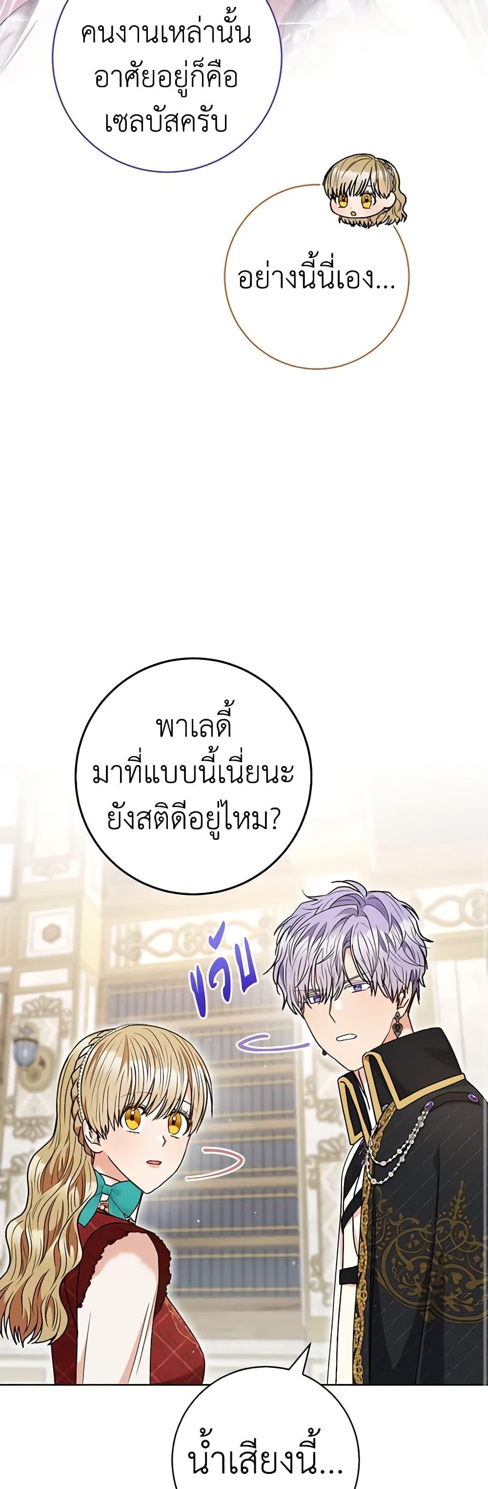 Manga-lc-com อ่านมังงะ อ่านการ์ตูน ออนไลน์ ฟรี One Pair Lady ตอนที่ 1 2 3 4 5 6 7 8 9 10 11 12 13 14 ฟรี ไม่มีโฆษณา Manga-lc - อ่าน มังงะ อ่าน การ์ตูน ออนไลน์ อ่านมังงะ ฟรี