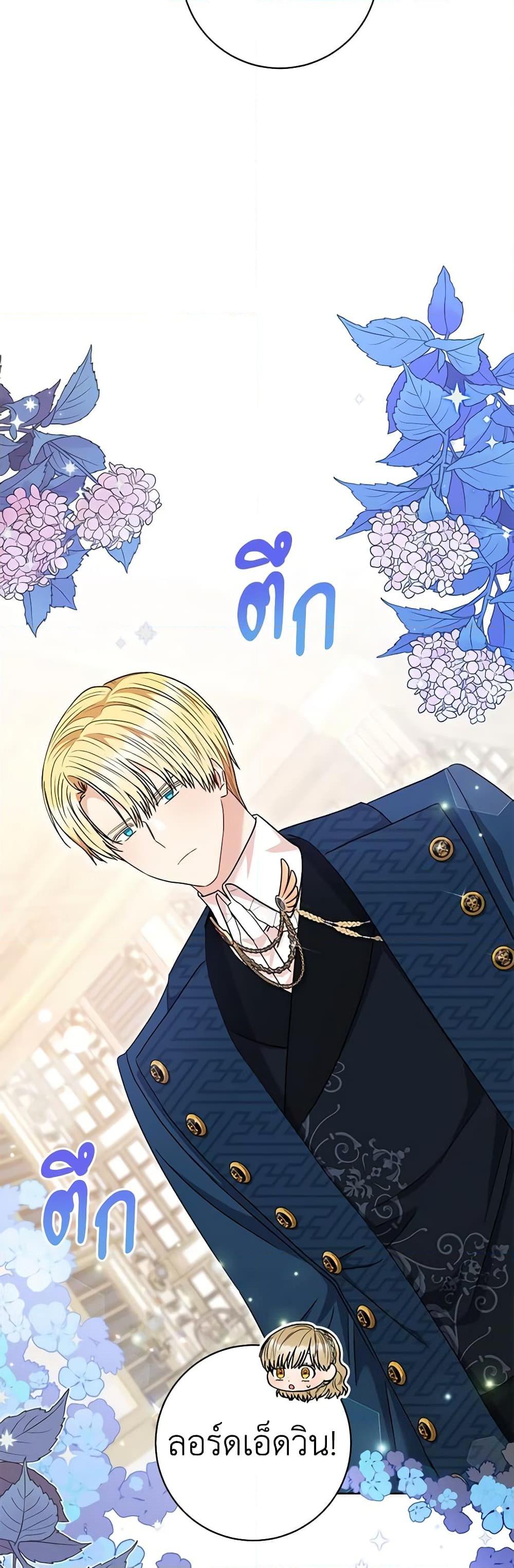 Manga-lc-com อ่านมังงะ อ่านการ์ตูน ออนไลน์ ฟรี One Pair Lady ตอนที่ 1 2 3 4 5 6 7 8 9 10 11 12 13 14 ฟรี ไม่มีโฆษณา Manga-lc - อ่าน มังงะ อ่าน การ์ตูน ออนไลน์ อ่านมังงะ ฟรี