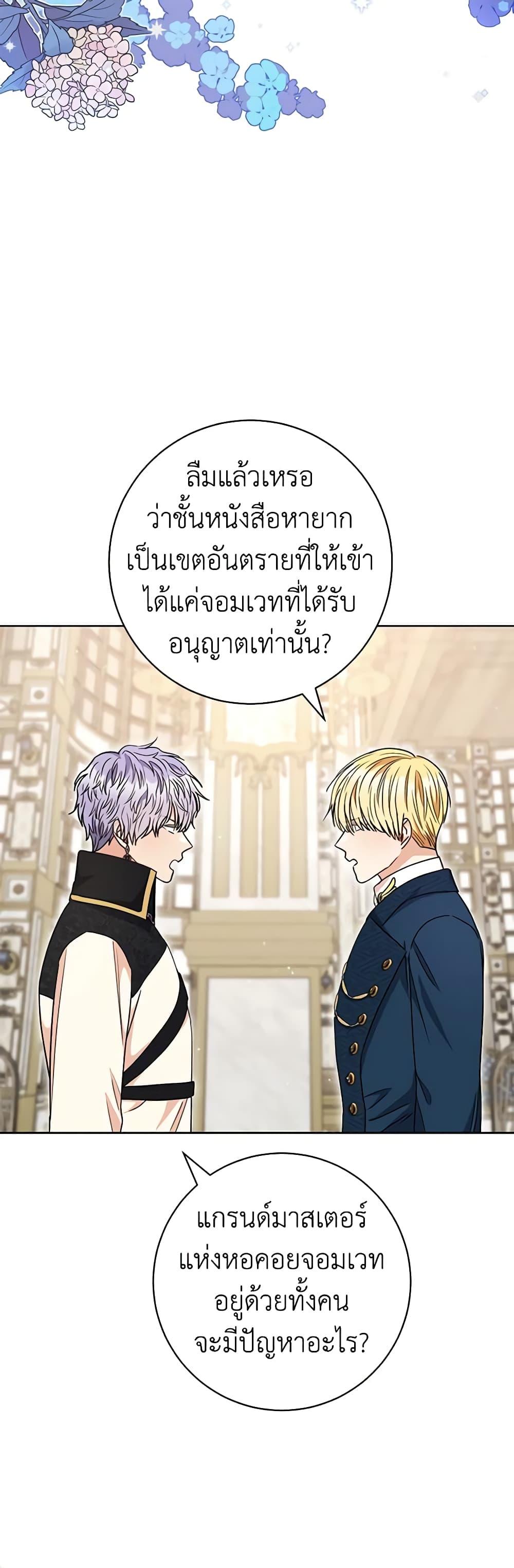 Manga-lc-com อ่านมังงะ อ่านการ์ตูน ออนไลน์ ฟรี One Pair Lady ตอนที่ 1 2 3 4 5 6 7 8 9 10 11 12 13 14 ฟรี ไม่มีโฆษณา Manga-lc - อ่าน มังงะ อ่าน การ์ตูน ออนไลน์ อ่านมังงะ ฟรี