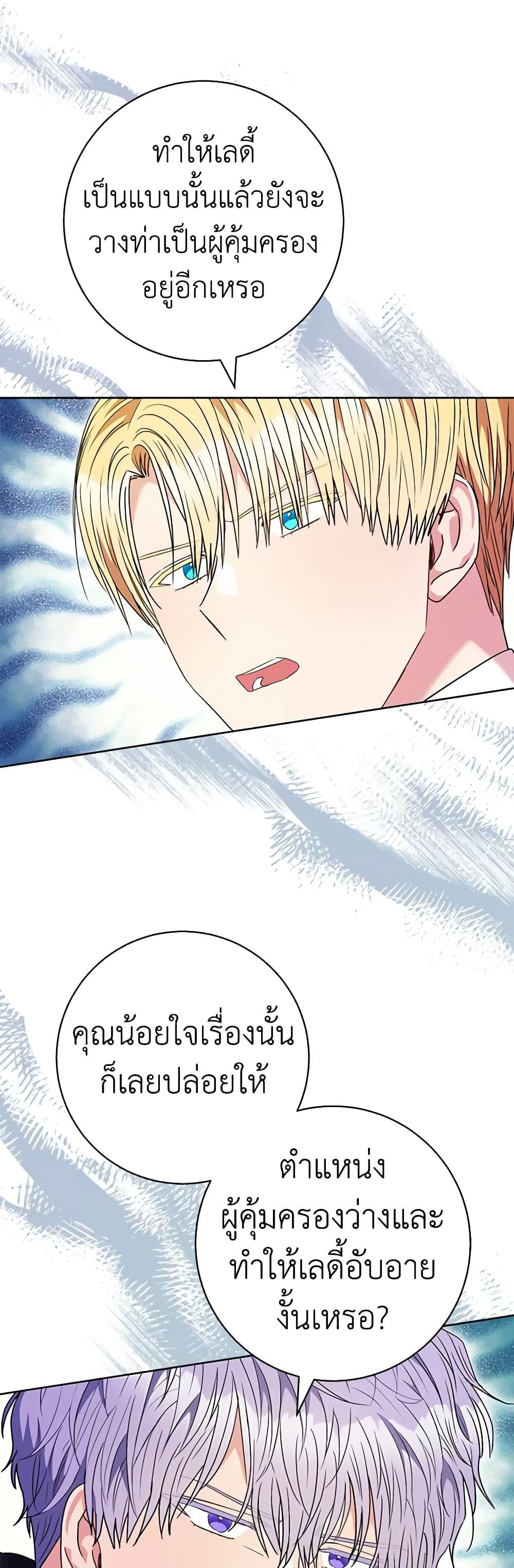 Manga-lc-com อ่านมังงะ อ่านการ์ตูน ออนไลน์ ฟรี One Pair Lady ตอนที่ 1 2 3 4 5 6 7 8 9 10 11 12 13 14 ฟรี ไม่มีโฆษณา Manga-lc - อ่าน มังงะ อ่าน การ์ตูน ออนไลน์ อ่านมังงะ ฟรี