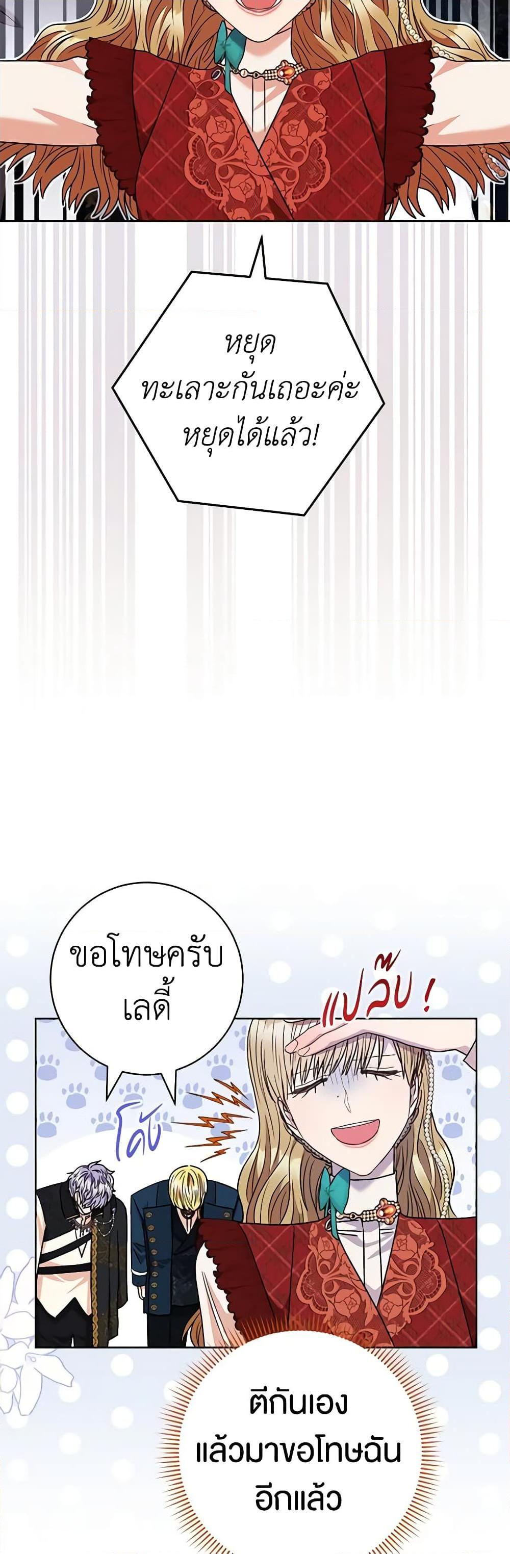 Manga-lc-com อ่านมังงะ อ่านการ์ตูน ออนไลน์ ฟรี One Pair Lady ตอนที่ 1 2 3 4 5 6 7 8 9 10 11 12 13 14 ฟรี ไม่มีโฆษณา Manga-lc - อ่าน มังงะ อ่าน การ์ตูน ออนไลน์ อ่านมังงะ ฟรี