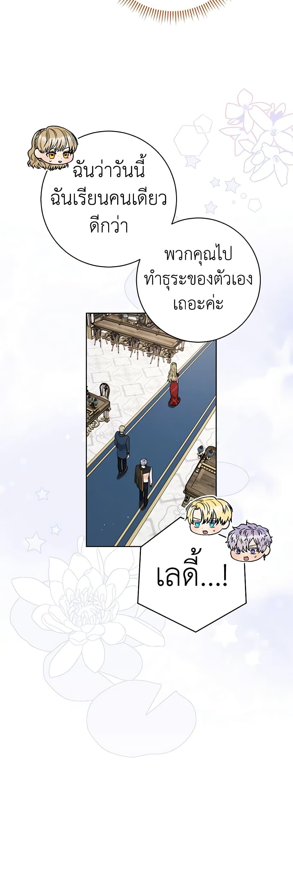 Manga-lc-com อ่านมังงะ อ่านการ์ตูน ออนไลน์ ฟรี One Pair Lady ตอนที่ 1 2 3 4 5 6 7 8 9 10 11 12 13 14 ฟรี ไม่มีโฆษณา Manga-lc - อ่าน มังงะ อ่าน การ์ตูน ออนไลน์ อ่านมังงะ ฟรี