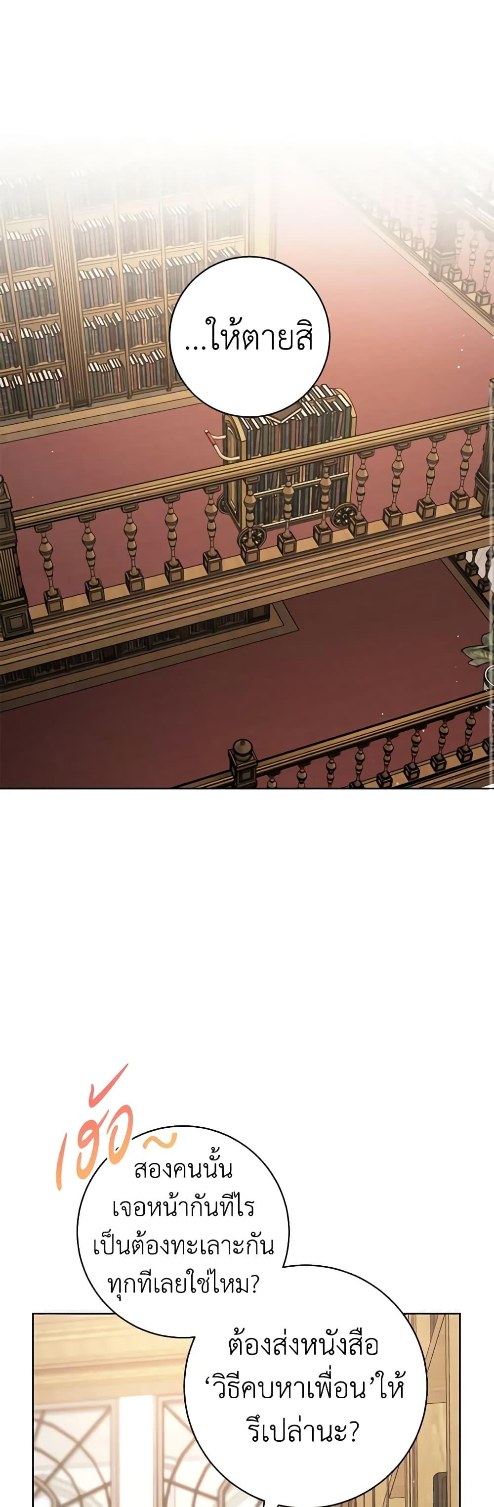 Manga-lc-com อ่านมังงะ อ่านการ์ตูน ออนไลน์ ฟรี One Pair Lady ตอนที่ 1 2 3 4 5 6 7 8 9 10 11 12 13 14 ฟรี ไม่มีโฆษณา Manga-lc - อ่าน มังงะ อ่าน การ์ตูน ออนไลน์ อ่านมังงะ ฟรี