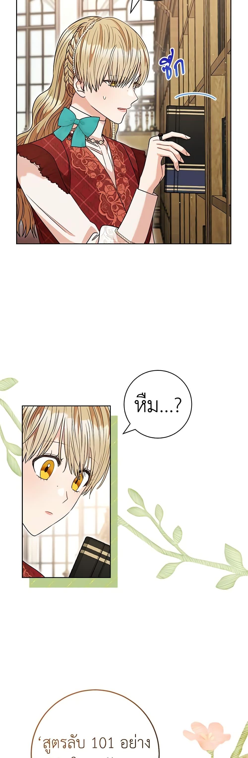 Manga-lc-com อ่านมังงะ อ่านการ์ตูน ออนไลน์ ฟรี One Pair Lady ตอนที่ 1 2 3 4 5 6 7 8 9 10 11 12 13 14 ฟรี ไม่มีโฆษณา Manga-lc - อ่าน มังงะ อ่าน การ์ตูน ออนไลน์ อ่านมังงะ ฟรี