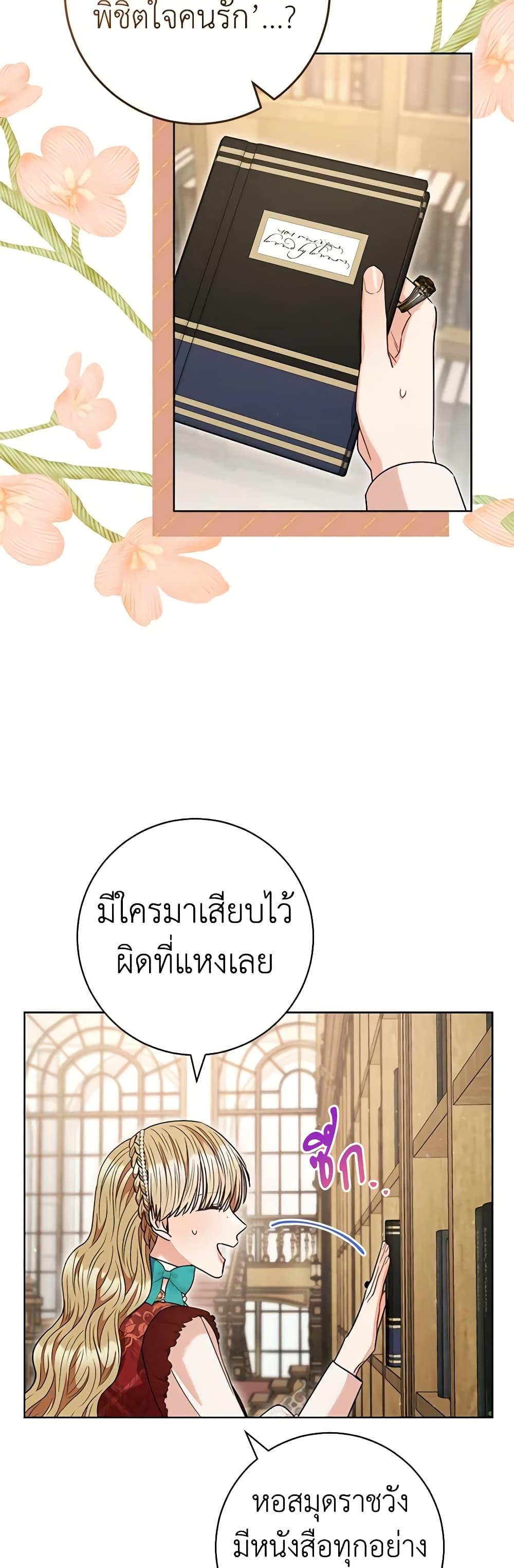 Manga-lc-com อ่านมังงะ อ่านการ์ตูน ออนไลน์ ฟรี One Pair Lady ตอนที่ 1 2 3 4 5 6 7 8 9 10 11 12 13 14 ฟรี ไม่มีโฆษณา Manga-lc - อ่าน มังงะ อ่าน การ์ตูน ออนไลน์ อ่านมังงะ ฟรี