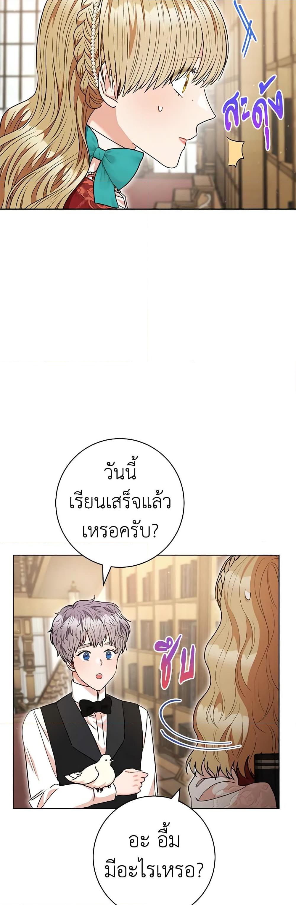 Manga-lc-com อ่านมังงะ อ่านการ์ตูน ออนไลน์ ฟรี One Pair Lady ตอนที่ 1 2 3 4 5 6 7 8 9 10 11 12 13 14 ฟรี ไม่มีโฆษณา Manga-lc - อ่าน มังงะ อ่าน การ์ตูน ออนไลน์ อ่านมังงะ ฟรี