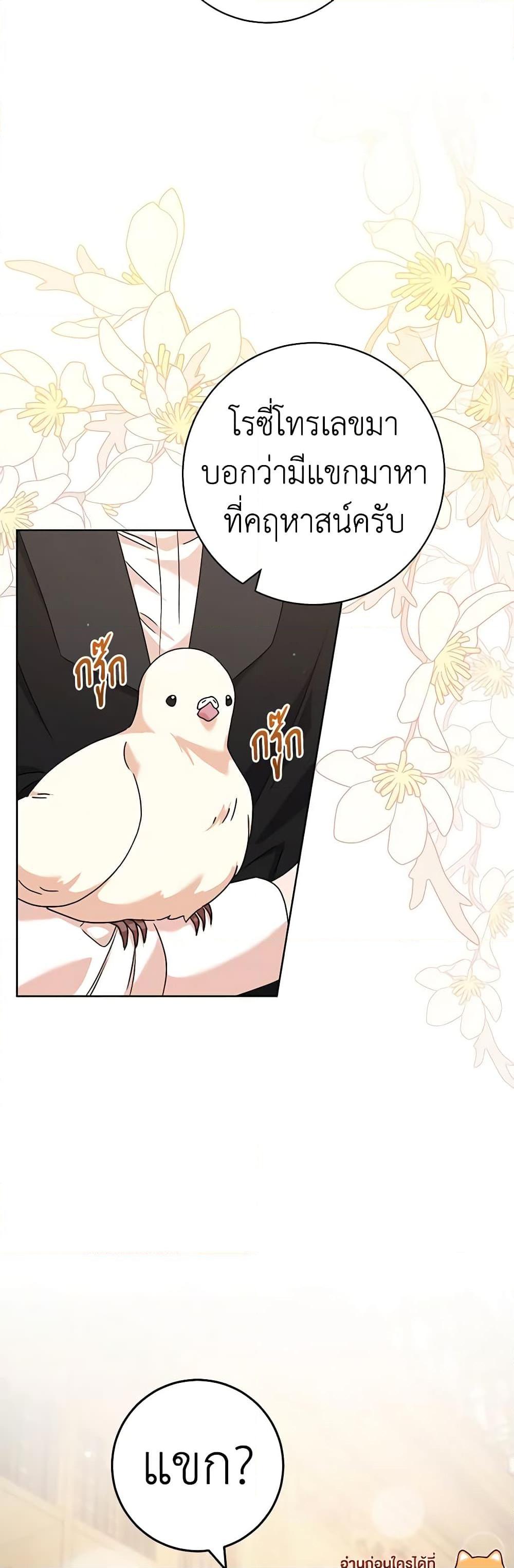 Manga-lc-com อ่านมังงะ อ่านการ์ตูน ออนไลน์ ฟรี One Pair Lady ตอนที่ 1 2 3 4 5 6 7 8 9 10 11 12 13 14 ฟรี ไม่มีโฆษณา Manga-lc - อ่าน มังงะ อ่าน การ์ตูน ออนไลน์ อ่านมังงะ ฟรี