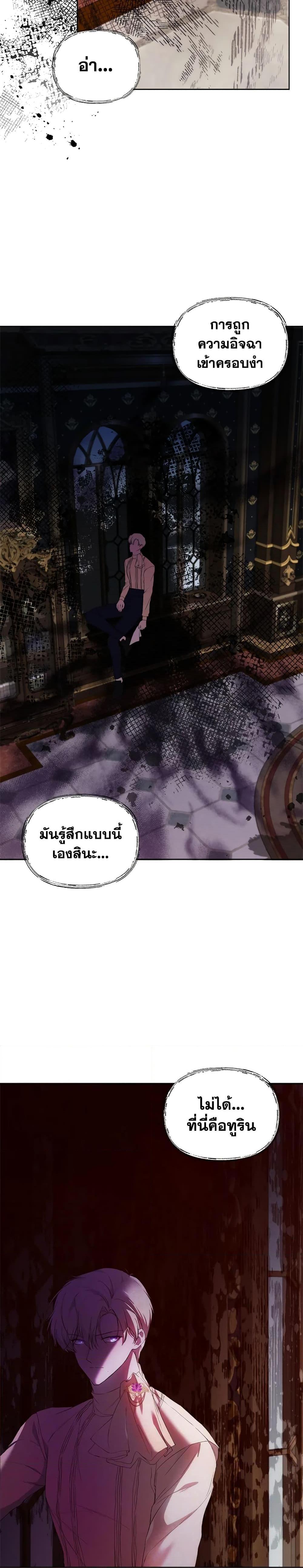 Manga-lc-com อ่านมังงะ อ่านการ์ตูน ออนไลน์ ฟรี Lillian of Turin ตอนที่ 1 2 3 4 5 6 7 8 9 10 11 12 13 14 ฟรี ไม่มีโฆษณา Manga-lc - อ่าน มังงะ อ่าน การ์ตูน ออนไลน์ อ่านมังงะ ฟรี