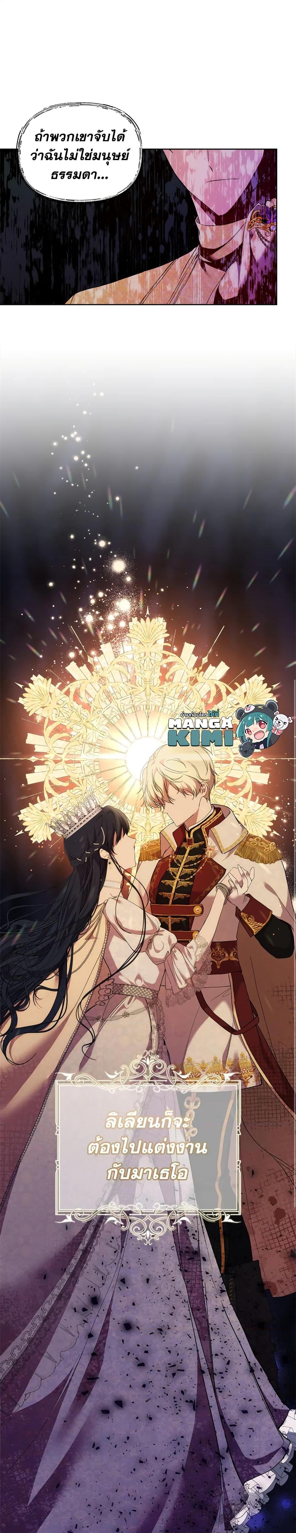 Manga-lc-com อ่านมังงะ อ่านการ์ตูน ออนไลน์ ฟรี Lillian of Turin ตอนที่ 1 2 3 4 5 6 7 8 9 10 11 12 13 14 ฟรี ไม่มีโฆษณา Manga-lc - อ่าน มังงะ อ่าน การ์ตูน ออนไลน์ อ่านมังงะ ฟรี