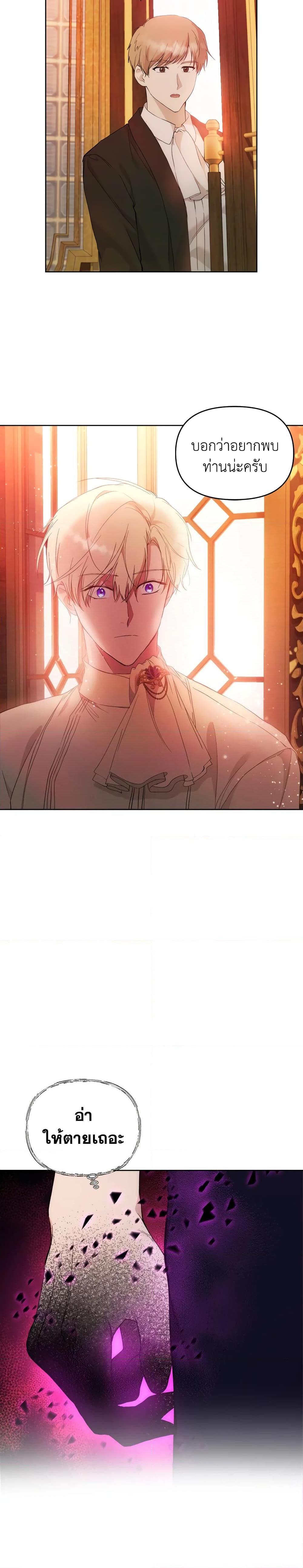 Manga-lc-com อ่านมังงะ อ่านการ์ตูน ออนไลน์ ฟรี Lillian of Turin ตอนที่ 1 2 3 4 5 6 7 8 9 10 11 12 13 14 ฟรี ไม่มีโฆษณา Manga-lc - อ่าน มังงะ อ่าน การ์ตูน ออนไลน์ อ่านมังงะ ฟรี