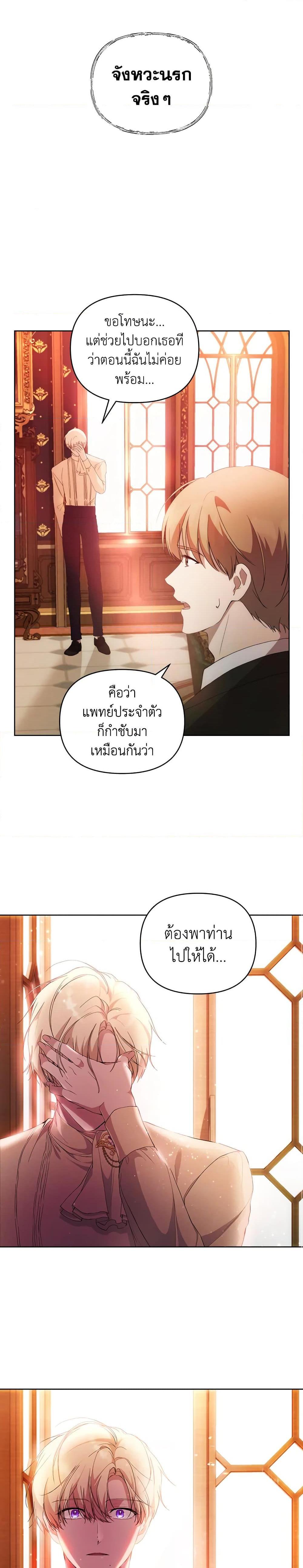 Manga-lc-com อ่านมังงะ อ่านการ์ตูน ออนไลน์ ฟรี Lillian of Turin ตอนที่ 1 2 3 4 5 6 7 8 9 10 11 12 13 14 ฟรี ไม่มีโฆษณา Manga-lc - อ่าน มังงะ อ่าน การ์ตูน ออนไลน์ อ่านมังงะ ฟรี