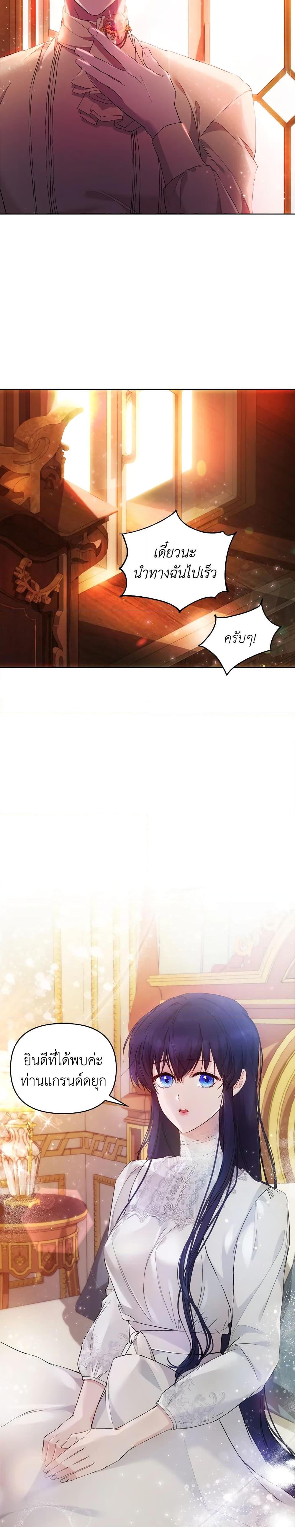 Manga-lc-com อ่านมังงะ อ่านการ์ตูน ออนไลน์ ฟรี Lillian of Turin ตอนที่ 1 2 3 4 5 6 7 8 9 10 11 12 13 14 ฟรี ไม่มีโฆษณา Manga-lc - อ่าน มังงะ อ่าน การ์ตูน ออนไลน์ อ่านมังงะ ฟรี