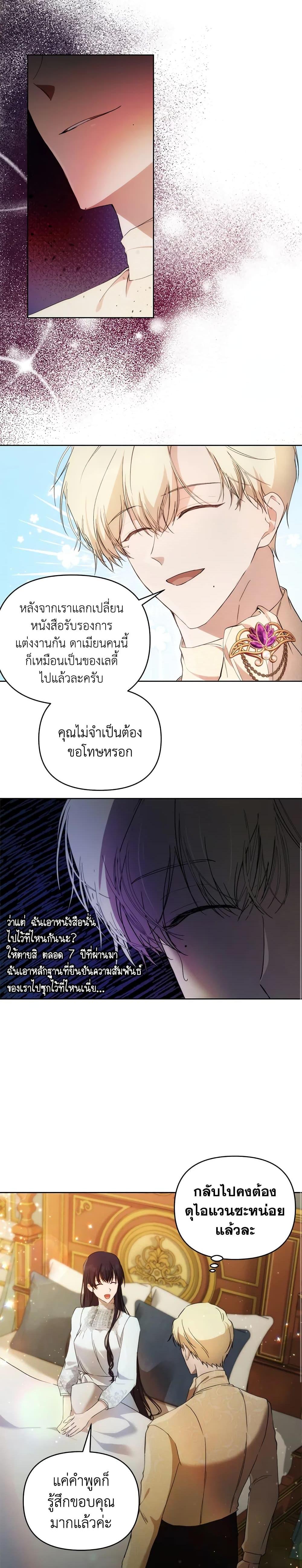 Manga-lc-com อ่านมังงะ อ่านการ์ตูน ออนไลน์ ฟรี Lillian of Turin ตอนที่ 1 2 3 4 5 6 7 8 9 10 11 12 13 14 ฟรี ไม่มีโฆษณา Manga-lc - อ่าน มังงะ อ่าน การ์ตูน ออนไลน์ อ่านมังงะ ฟรี