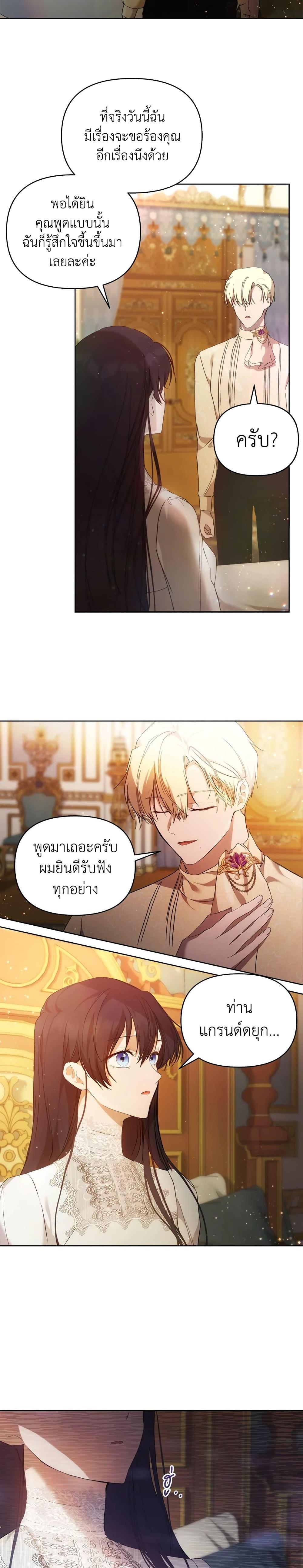 Manga-lc-com อ่านมังงะ อ่านการ์ตูน ออนไลน์ ฟรี Lillian of Turin ตอนที่ 1 2 3 4 5 6 7 8 9 10 11 12 13 14 ฟรี ไม่มีโฆษณา Manga-lc - อ่าน มังงะ อ่าน การ์ตูน ออนไลน์ อ่านมังงะ ฟรี