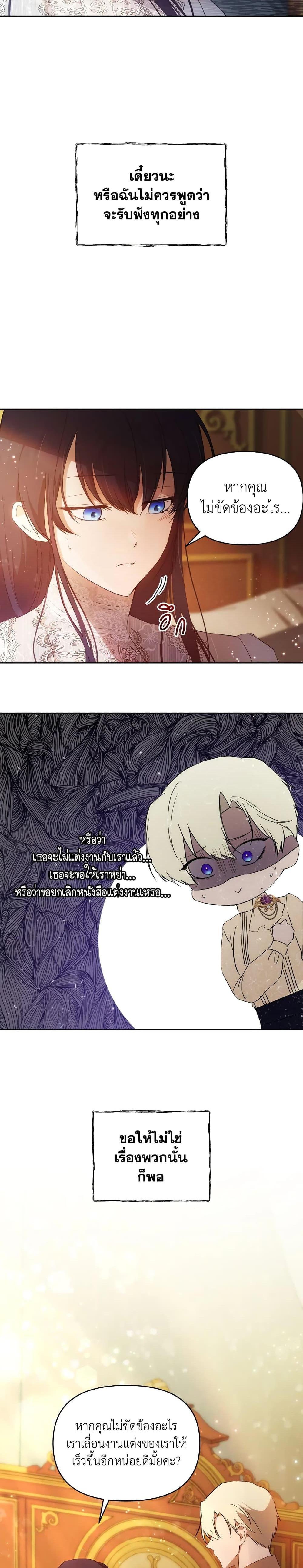 Manga-lc-com อ่านมังงะ อ่านการ์ตูน ออนไลน์ ฟรี Lillian of Turin ตอนที่ 1 2 3 4 5 6 7 8 9 10 11 12 13 14 ฟรี ไม่มีโฆษณา Manga-lc - อ่าน มังงะ อ่าน การ์ตูน ออนไลน์ อ่านมังงะ ฟรี