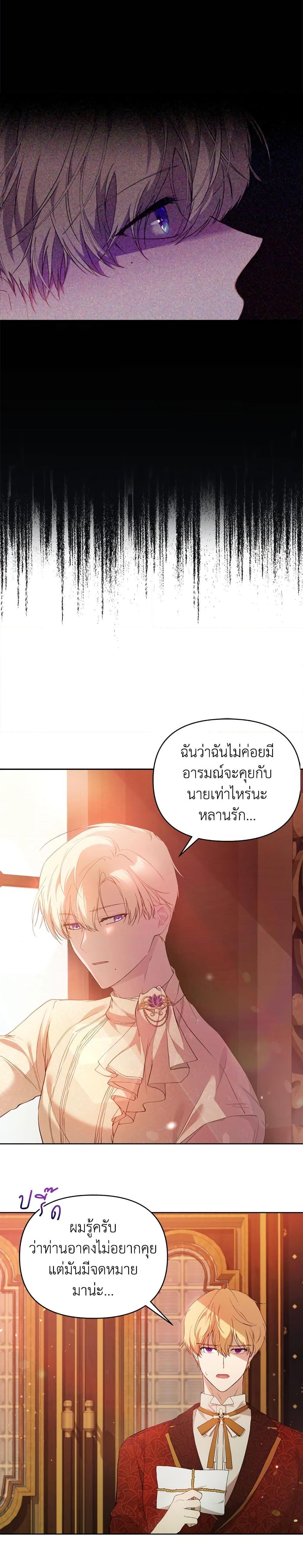 Manga-lc-com อ่านมังงะ อ่านการ์ตูน ออนไลน์ ฟรี Lillian of Turin ตอนที่ 1 2 3 4 5 6 7 8 9 10 11 12 13 14 ฟรี ไม่มีโฆษณา Manga-lc - อ่าน มังงะ อ่าน การ์ตูน ออนไลน์ อ่านมังงะ ฟรี