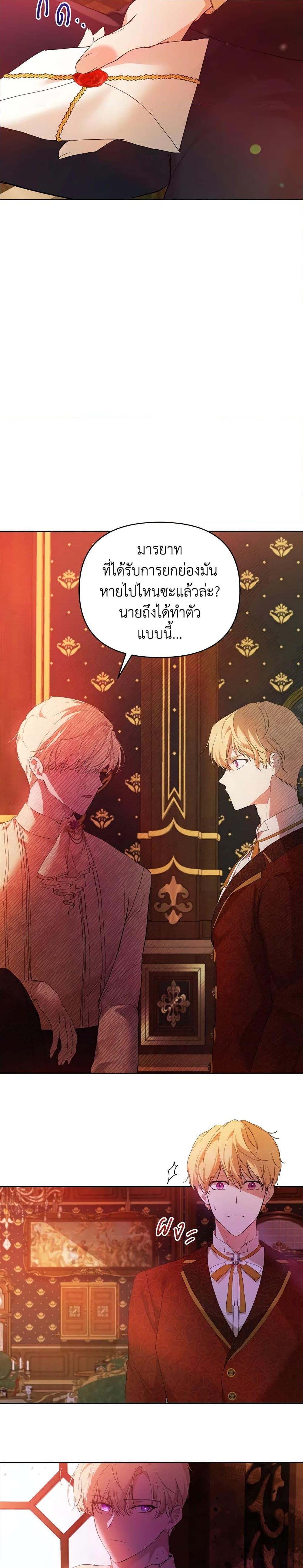 Manga-lc-com อ่านมังงะ อ่านการ์ตูน ออนไลน์ ฟรี Lillian of Turin ตอนที่ 1 2 3 4 5 6 7 8 9 10 11 12 13 14 ฟรี ไม่มีโฆษณา Manga-lc - อ่าน มังงะ อ่าน การ์ตูน ออนไลน์ อ่านมังงะ ฟรี