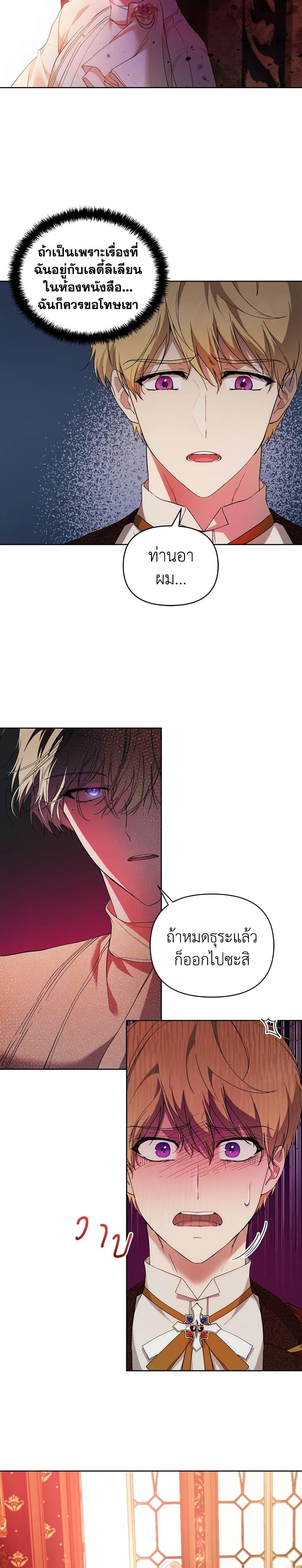 Manga-lc-com อ่านมังงะ อ่านการ์ตูน ออนไลน์ ฟรี Lillian of Turin ตอนที่ 1 2 3 4 5 6 7 8 9 10 11 12 13 14 ฟรี ไม่มีโฆษณา Manga-lc - อ่าน มังงะ อ่าน การ์ตูน ออนไลน์ อ่านมังงะ ฟรี