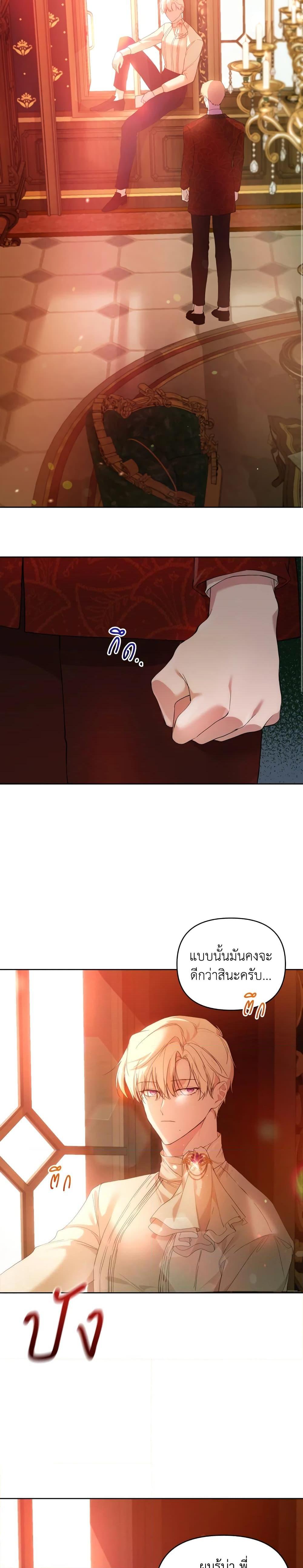 Manga-lc-com อ่านมังงะ อ่านการ์ตูน ออนไลน์ ฟรี Lillian of Turin ตอนที่ 1 2 3 4 5 6 7 8 9 10 11 12 13 14 ฟรี ไม่มีโฆษณา Manga-lc - อ่าน มังงะ อ่าน การ์ตูน ออนไลน์ อ่านมังงะ ฟรี